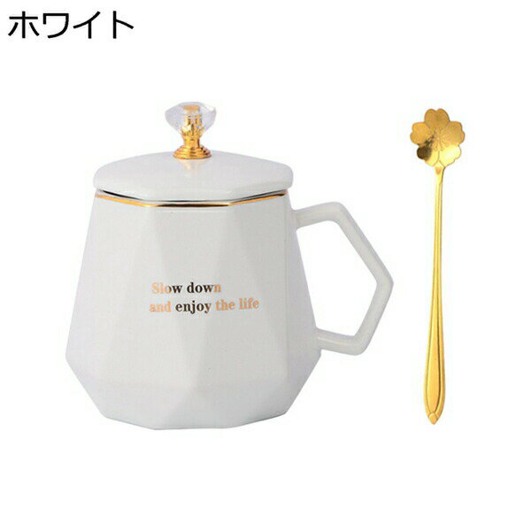 マグカップ おしゃれ ダイヤ形 カップル 結婚祝い 贈り物 コーヒーカップ 食洗機 電子レンジ対応 耐熱 ..