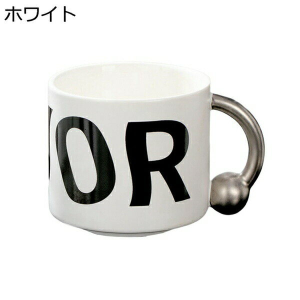 マグカップ 大容量 400ml 北欧 英字柄 セラミック コーヒー お茶 牛乳 ティーカップ 耐熱 耐冷 洗いやすい 軽量 食器 コーヒーカップ カップル 結婚祝い 記念日 誕生日 プレゼント