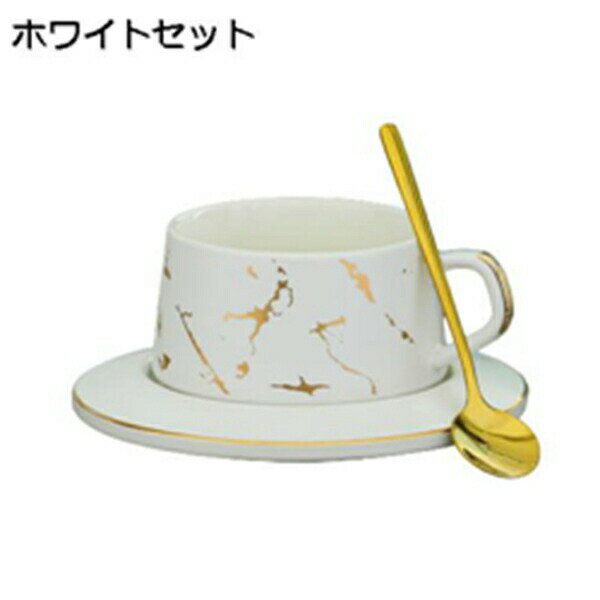 マグカップ 陶器 小さい コーヒーカップ 250ml ソーサー付き スプーン付き お茶 コーヒー ジュース 牛乳 水カップ おしゃれ ホーム オフィス 業務用 プレゼント 可愛い 耐熱 ティーカップ お茶カップ 牛乳カップ