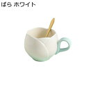 マグカップ 陶器 小さい かわいい コーヒーカップ 300ml 花 ホーム オフィス ティーカップ コーヒー ジュース 牛乳 水カップ 家庭用 オフィス 可愛い 耐熱性 ティーカップ お茶カップ 牛乳カップ