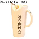 マグカップ 500ml コーヒーカップ 陶器 ストロー付き 大きめ マグ 紅茶 コーヒー ジュース 牛乳 水カップ 可愛い 耐熱 ティーカップ お茶カップ 牛乳カップ