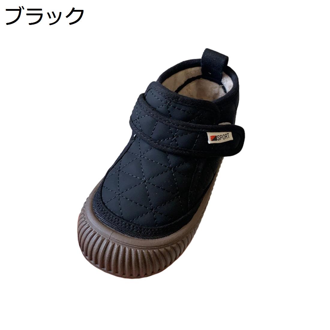 　　　 ◆◇◆人気の秘密◆◇◆ 【優れたデザイン】高品質の超繊靴面、十分な柔らかさ、耐久性は非常に優れる上に、耐摩耗性も高いです。 【裏起毛】内部には毛が柔らかくて繊細で、保温性が強いです。とても柔らかくて、足を優しく保温できます。履き心地とてもいいです。 【脱ぎ履き簡単】便利なマジックテープが付いていますので、着脱が簡単です。小さなお子様でもジッパーを上げ下げするだけで、一人で履いていただけます。 【男女兼用】男女兼用で、男の子はもちろん、女の子が履いてもクールで格好いいです。 【多用途】様々なシーンに適用*普段履きにはもちろん、入園、入学式、七五三、発表会、入学式、卒園卒業、ハロウィン、クリスマスなど、様々な記念日やお祝いの場で大活躍します。トレンドに左右されない定番ブーツだから、秋冬に限らず、春夏もオールシーズンに活躍できます。（サイズは、「足の実寸」に1cm程度をプラスした大きさをお選びください。ご購入前に必ずサイズをご確認の上、ご注文くださいませ。） 　　　◆◇◆注意事項◆◇◆ご覧のモニターの環境、撮影環境により実物と色味が異なって見える場合がございます。湿った状態で他のものと擦り合わせると色が移る恐れがあります。濃色品の洗濯時は、白色、淡色と分けて洗ってください。説明 商品紹介 【サイズ】14cm〜19cm 4-7歳位の子供におすすめします。成長期のお子様にはジャストサイズがオススメ！0.5cm単位のベビーサイズのハーフサイズを取り揃えました！足裏の実寸プラス1cmぐらいがちょうど良いサイズです。 【可愛い】見た目の可愛さだけでなく、履き心地?防滑など機能にもしっかりこだわった一足です。 【プレゼント】防寒、保温に今年冬子供にギフトにも喜ばれること間違いなし、秋冬の温かくておしゃれで可愛らしい赤ちゃん用のシューズです。お嬢様が出る、結婚式や入学式やなどのプレゼントにはおすすめです。 【ご注意】 1.パソコン機器及びモニタなどの違い、また室内、室外での撮影により、色の見方が実際の商品と異なることがございます。 2.ご購入前に必ずサイズをご確認の上、ご注文くださいませ。 3.手作りの測定のため、1-2cmの誤差になってるかもしれないので、ご了承ください。 4.商品到着後、破損や違い商品を受け取っていただいた場合は是非当店にご連絡ください。早速対応を致します。