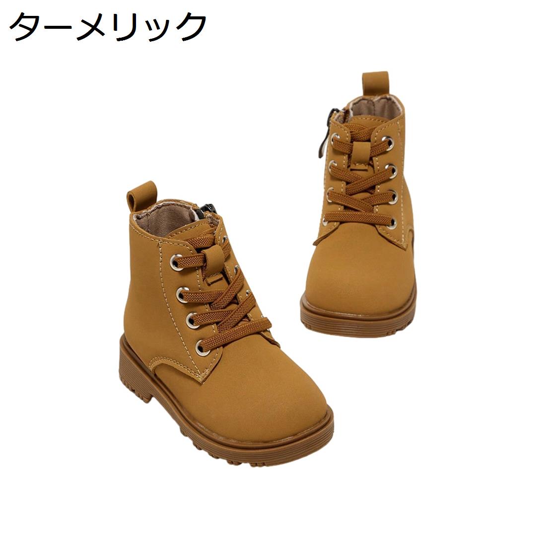 　　　 ◆◇◆人気の秘密◆◇◆ 【優れたデザイン】柔らかい素材*高品質の合成皮革を使用し、天然革のような美しい艶を放ち、高級感が溢れ、足元の華やかさを演出します。また、柔らかくて快適で、足を磨らない、子供の足に馴染みやすく、フィット感よく履いて頂けます。 【脱ぎ履き簡単】サイド側は便利なファスナーが付いていますので、紐を解かず、着脱が行えます。小さなお子様でもジッパーを上げ下げするだけで、一人で履いていただけます。 【滑らない】滑りにくい精巧な靴底模様となっており、地面との摩擦力が強く、滑り止め機能抜群です。耐震性、柔軟性を搭載した靴底には着地時の衝撃を分散させ、長時間の着用でもお子様の負担になりません。また、耐久で摩耗に耐えられ、長持ちしてご利用頂け、動き好きな子供にぴったりです。 【快適】安定感にあるフラットのブーツですので負担がかかりにくく、生地が柔らかく非常に動くやすくなっています。 【多用途】様々なシーンに適用*普段履きにはもちろん、入園、入学式、七五三、発表会、入学式、卒園卒業、ハロウィン、クリスマスなど、様々な記念日やお祝いの場で大活躍します。トレンドに左右されない定番ブーツだから、秋冬に限らず、春夏もオールシーズンに活躍できます。（サイズは、「足の実寸」に0.5〜1cm程度をプラスした大きさをお選びください。ご購入前に必ずサイズをご確認の上、ご注文くださいませ。） 　　　◆◇◆注意事項◆◇◆ご覧のモニターの環境、撮影環境により実物と色味が異なって見える場合がございます。湿った状態で他のものと擦り合わせると色が移る恐れがあります。濃色品の洗濯時は、白色、淡色と分けて洗ってください。説明 商品紹介 【サイズ】14-17cm 6-12歳位の子供におすすめします。成長期のお子様にはジャストサイズがオススメ！0.5cm単位のベビーサイズのハーフサイズを取り揃えました！足裏の実寸プラス1cmぐらいがちょうど良いサイズです。 【可愛い】見た目の可愛さだけでなく、履き心地?防滑など機能にもしっかりこだわった一足です。 【プレゼント】防寒、保温に今年冬子供にギフトにも喜ばれること間違いなし、秋冬の温かくておしゃれで可愛らしい赤ちゃん用のシューズです。お嬢様が出る、結婚式や入学式やなどのプレゼントにはおすすめです。 【ご注意】 1.パソコン機器及びモニタなどの違い、また室内、室外での撮影により、色の見方が実際の商品と異なることがございます。 2.ご購入前に必ずサイズをご確認の上、ご注文くださいませ。 3.手作りの測定のため、1-2cmの誤差になってるかもしれないので、ご了承ください。 4.商品到着後、破損や違い商品を受け取っていただいた場合は是非当店にご連絡ください。早速対応を致します。