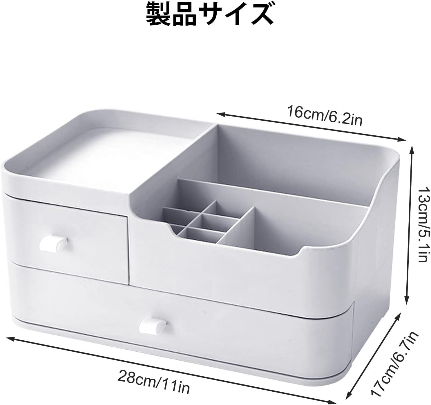 化粧品収納ボックス 引き出し付き 卓上収納ボックス 引き出し コスメ収納 白 文具オーガナイザー 小物収納 引き出し 卓上 大容量 ジュエリーボックス デスクオーガナイザー