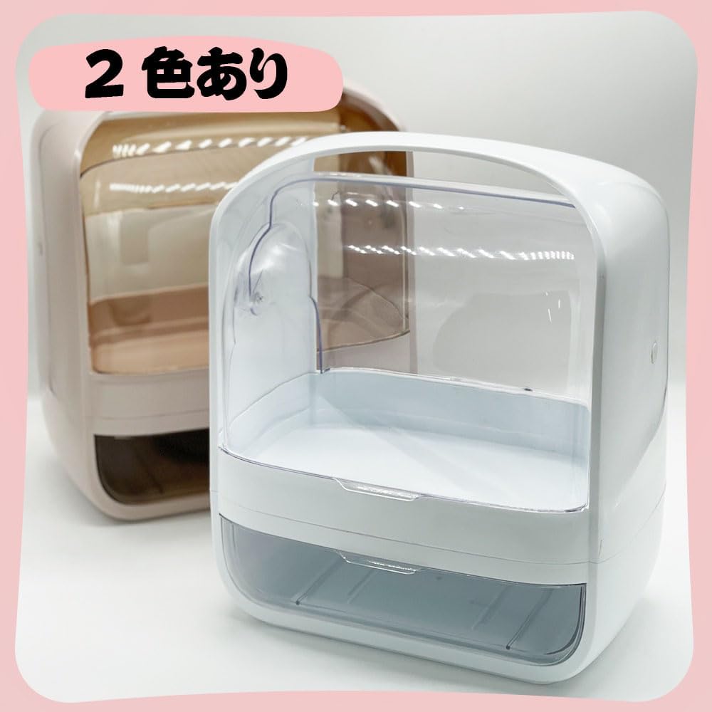 化粧品収納ボックス 引き出し 化粧品整理 化粧品ストレージ ボックス 両面フリップリッド 防水防塵 透明カバー付き 化粧品入れ ベッドルーム バスルーム コスメ収納 ホワイト