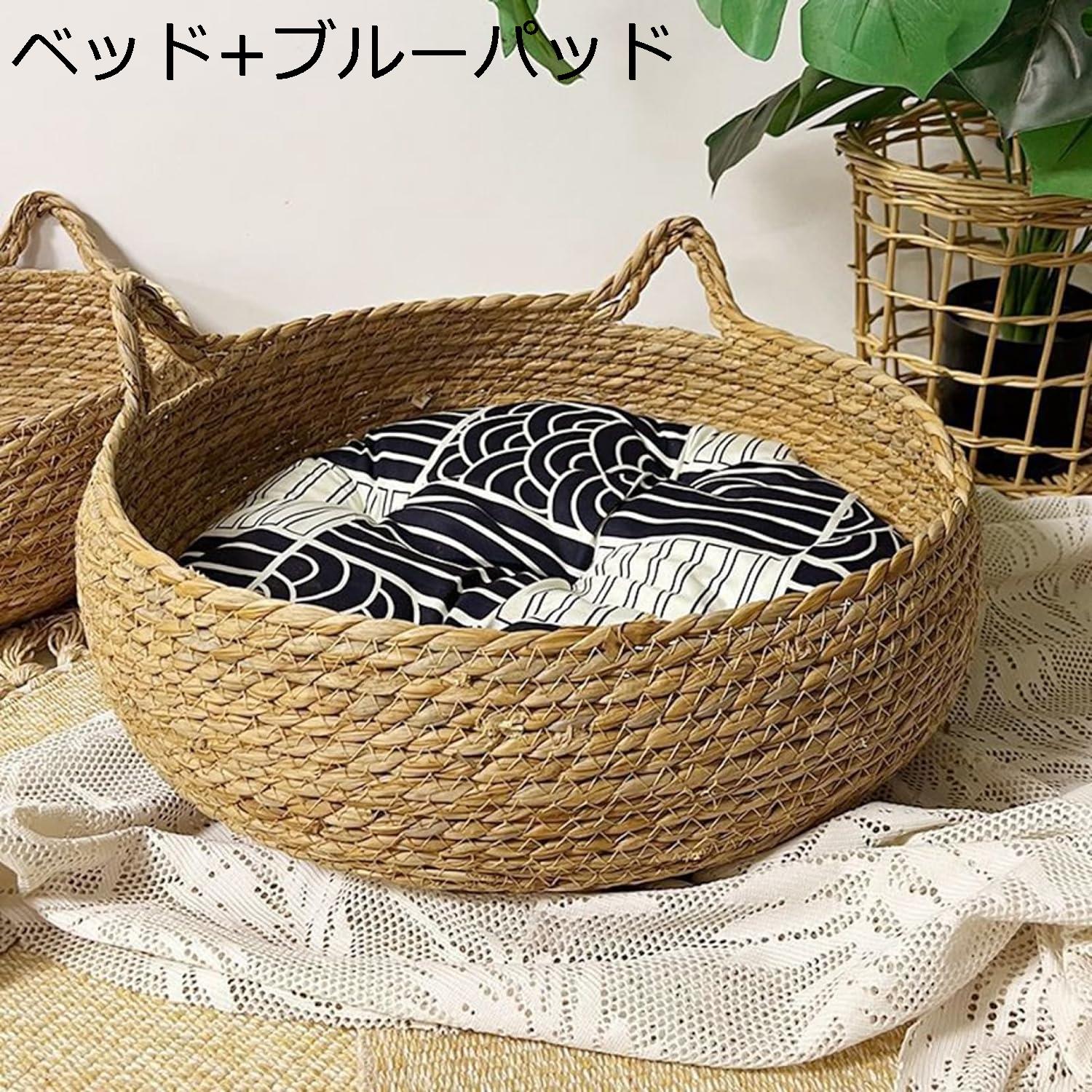 「25％OFFクーポン付き」猫 ベッド 洗える おしゃれ ペットベッド ペットマット 爽やか 藤編み 丈夫 犬猫用ベッド 通気性 サラサラ シンプル 耐久性 猫 ハウス 猫 犬 ペット休憩所 インテリア 四季通用