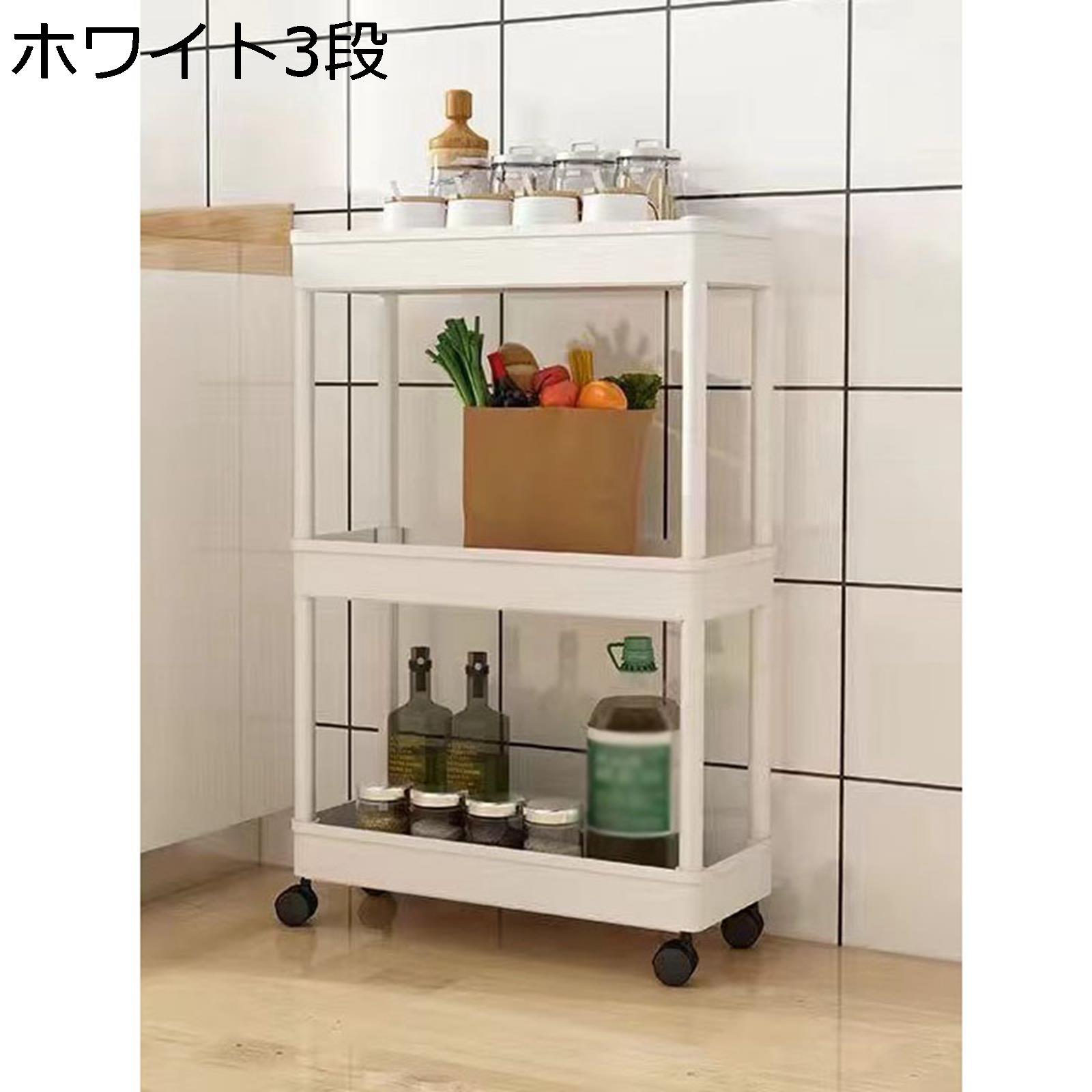 　　　 他のサイズはこちら 40x13x62cm 　　　 ◆◇◆人気の秘密◆◇◆ 【頑丈＆耐久性】ユーティリティカートは、金属フレームと頑丈なトレイで構成されており、収納を強力に保護し、満載時でも安定した機動性を発揮します。信頼性、軽量、柔軟性、堅牢で耐久性に優れたヘルパーです。 【移動便利】キャスター付きで、移動時にもらくらく。片手でも移動できます。4つのキャスター付きで360°自由に回転し、方向転換もスムーズです。部屋の掃除などに面倒をかけません。 【組立簡単?工具不要】工具なしで、押し込むだけ商品を組立する設計です。女性一人でも組立できる程度です。万が一、組立中何か問題がありましたら、ぜひお気軽にご連絡ください。 【水、湿気、錆を防ぐ】本製品の素材は錆にくく、キッチンや洗面台などの水回りでも安心します。通気性が抜群で埃も溜まりにくいです。ほこりなどはサッと水を流し拭くだけでバスケットはきれいになり、乾きも早くきれいな状態を保て衛生的です。 【多機能ローリングカート】収納カートは省スペースで持ち運びに便利です。ユーティリティカートはスタイリッシュでシンプル、そして美しく、バスルームカート、ツールカート、ローリングキッチンカート、化粧カート、スナックカートなどとして最適です。 　　　◆◇◆注意事項◆◇◆ご覧のモニターの環境、撮影環境により実物と色味が異なって見える場合がございます。湿った状態で他のものと擦り合わせると色が移る恐れがあります。濃色品の洗濯時は、白色、淡色と分けて洗ってください。説明 【商品】キッチンワゴン、調味料ラック、収納ワゴン、バスケットラック、?キッチン収納カート、トローリー、スチールラック、ツールワゴン... 高級感がある色且つ上品な塗装で、どの家具との相性も抜群、どんなお部屋にもおしゃれに合わせる！ デザイン?機能性▼整理しやすい通気性が抜群で埃も溜まりにくいです。洗濯室やトイレなど湿気の多い場所にも適しており、用品をきちんと整理整頓出来ます。 ▼隙間でも活躍冷蔵庫と調理台の隙間、洗濯機と洗面台の隙間、収納棚と壁の隙間．．．あらゆる隙間にすっぽり収まって、スペースを有効活用できます。 ▼業務用キャスター付き物を乗せた間々スムーズに移動が出来るので、必要な時引き出せば手に入れます。頻?に使い物をずっとテーブルの上に溢れることなく、いつでも魅力的な空間をすっきり保てます。 ▼様々な場所に対応オフィスや図書館、寝室、ドレッサーなどに置いて、洗剤も掃除用具、バスルーム用品、キッチン用品も楽に収納可能です。 【必ずお読みください】 ※輸入商品のため輸送の際に多少の小キズや汚れがある場合がございます。※お客様のモニター環境（光度など）により、実際のカラーと差異が生じる場合がございます。※もちろん当店でも出荷の際には十分な検品を行って発送いたします。注文または商品について、何かご質問などございましたら、お気軽にお問合せ下さいませ。