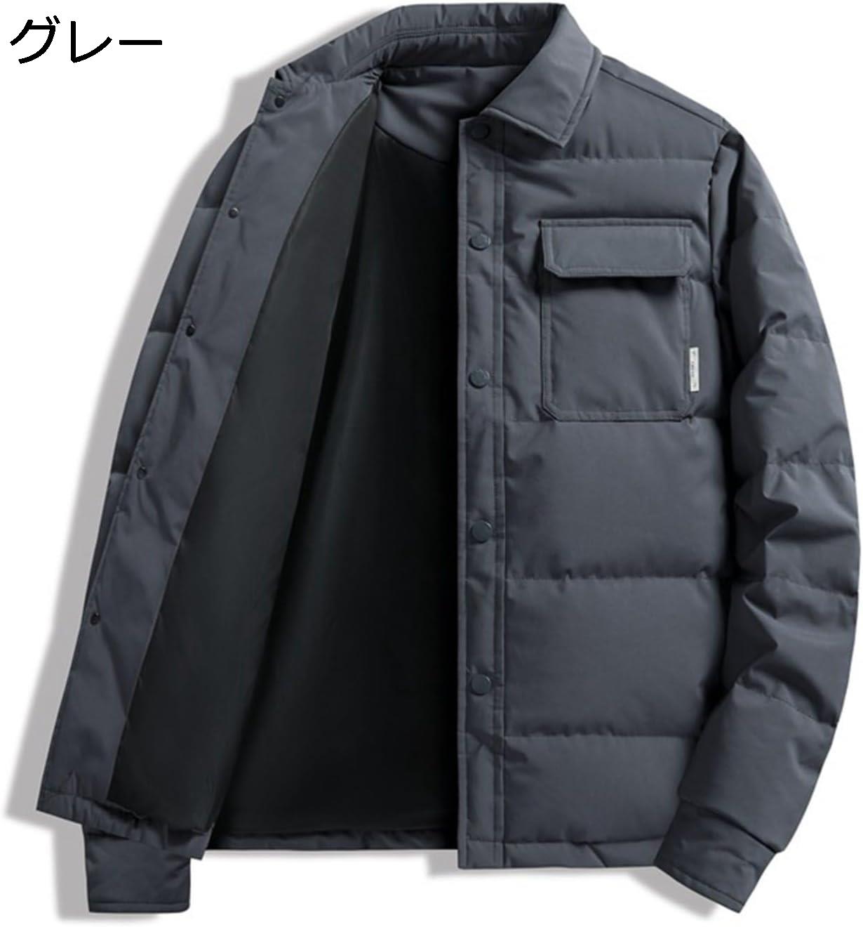 【全店通用25％OFFクーポン】ダウンジャケット メンズ 開襟 冬用ジャケット 大きいサイズ ショート丈 ダウンコート 胸ポケット ボタン 厚手 防寒性 保温 暖かい ビジネス カジュアル 冬服
