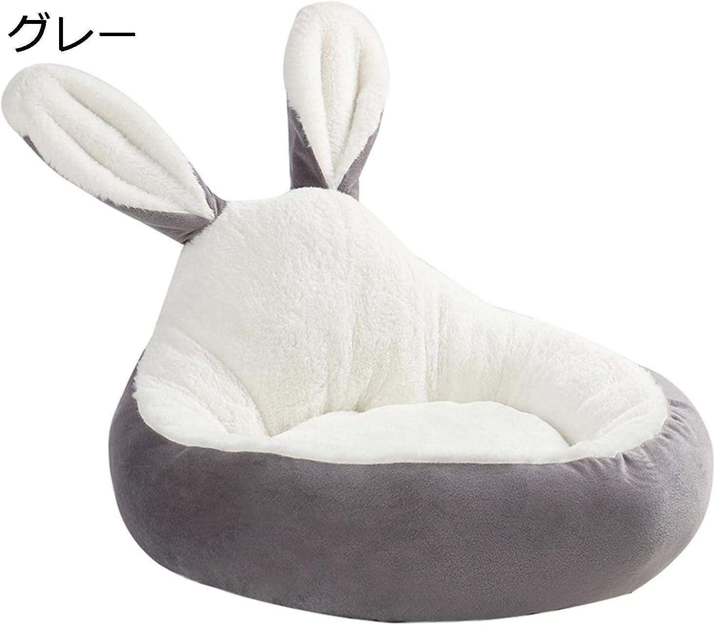 【全店通用25％OFFクーポン】犬ベッド　円型　うさぎ耳型　猫クッション　ペットベッド　通年利用　防寒保温　小型動物　ベッド　ソファー　ペット用品　かわいい　猫犬兼用　犬猫用マット　足つき　M