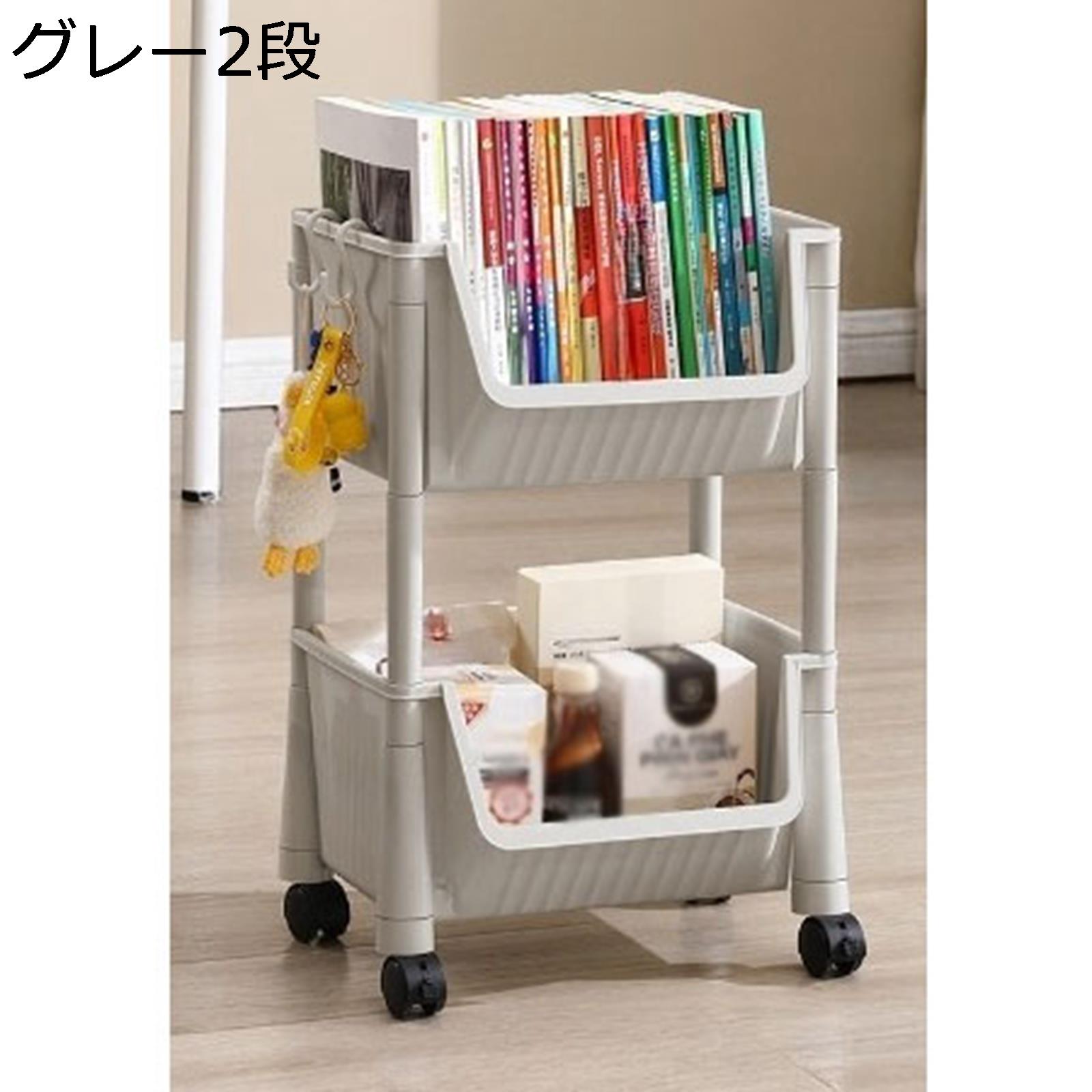 【全店通用25％OFFクーポン】バスケットラック 収納ワゴン キャスター付き 北欧 グレー3 組立簡単 隙間収納 省スペース キッチン雑貨 小物収納 多機能食品棚 抗菌 乾燥 滑り止め キッチンワゴン キッチン収納カート 台