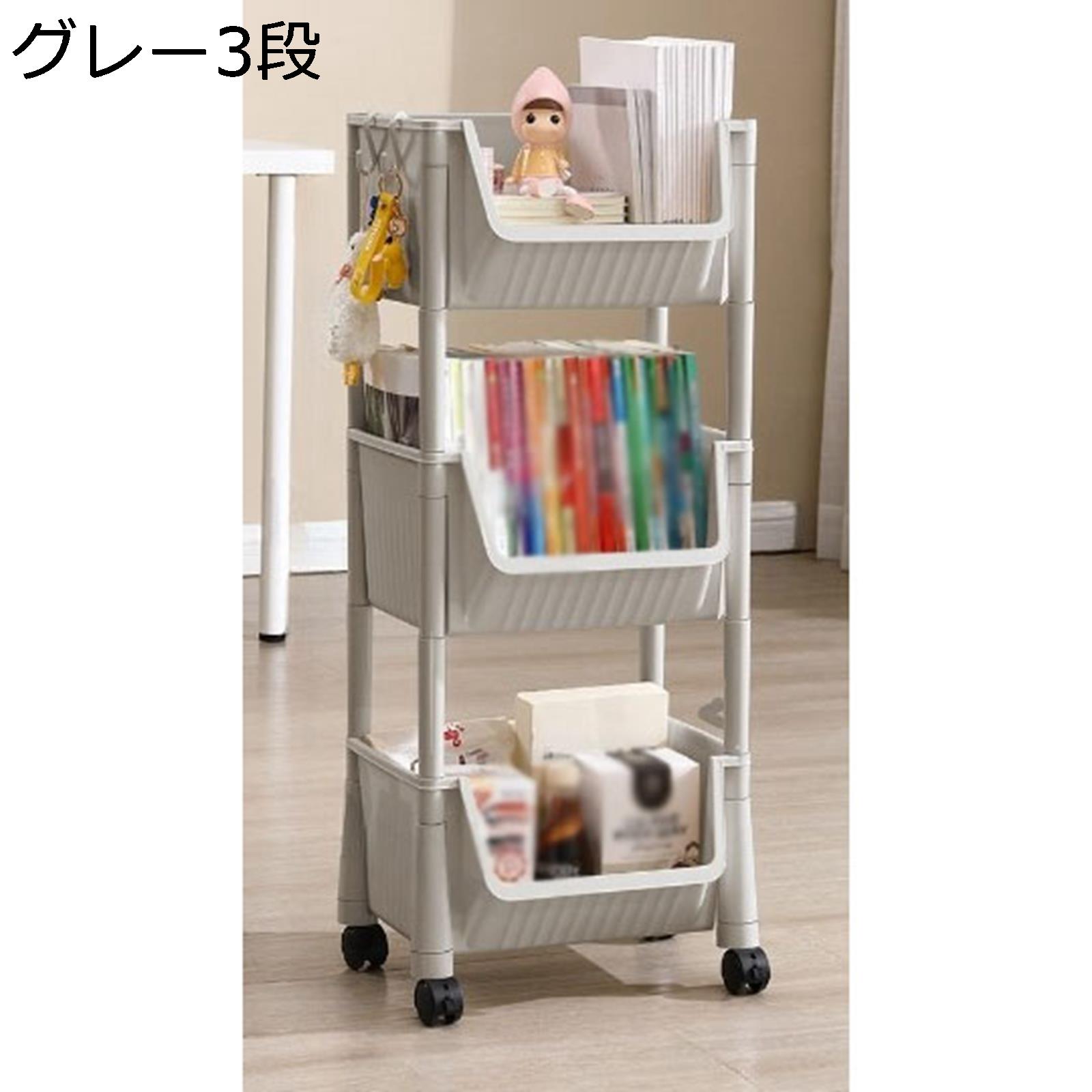 【全店通用25%OFFクーポン】バスケットラック 収納ワゴン キャスター付き 北欧 グレー3 組立簡単 隙間収納 省スペース キッチン雑貨 小物収納 多機能食品棚 抗菌 乾燥 滑り止め キッチンワゴン キッチン収納カート 台 [2]