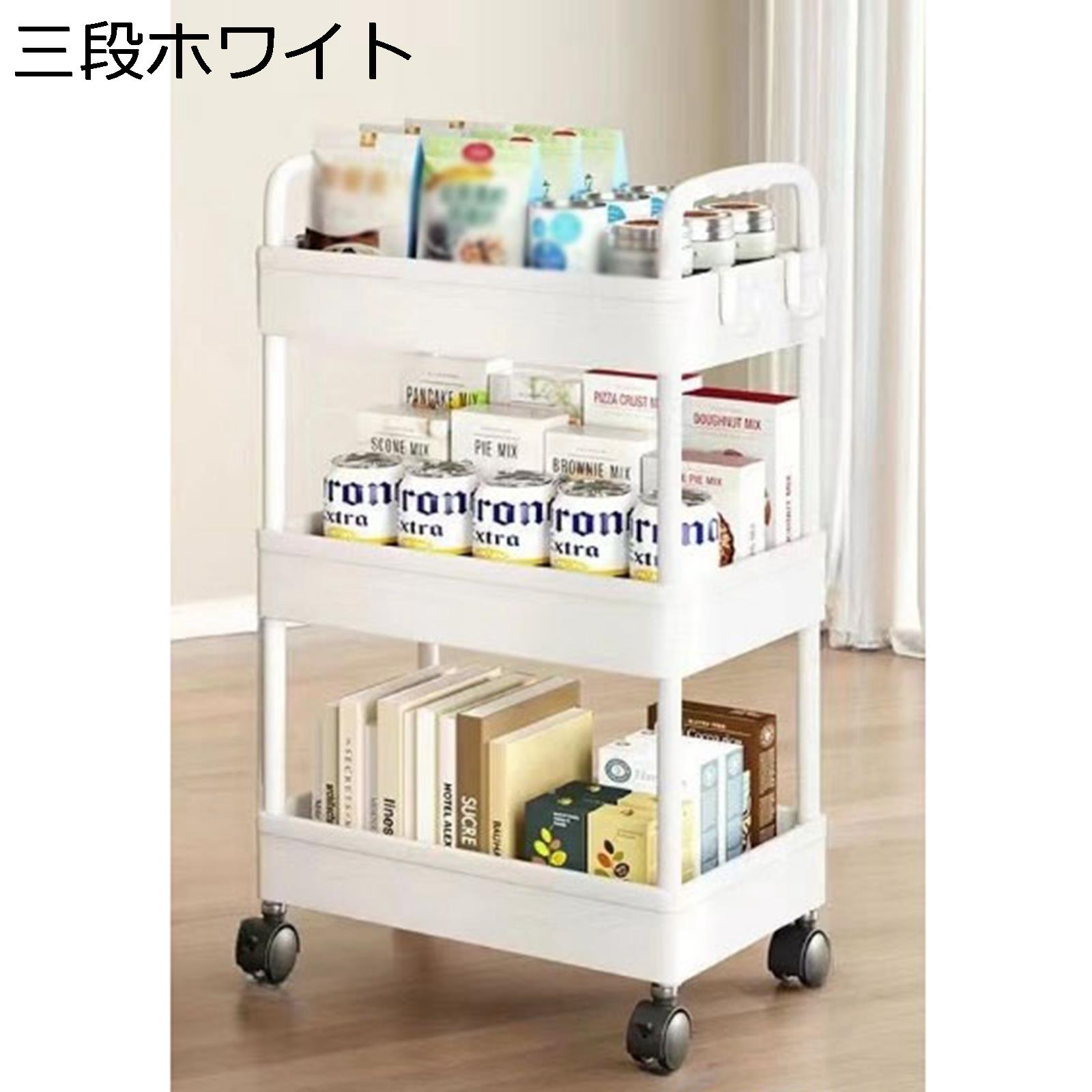 【全店通用25％OFFクーポン】キッチン収納カート 多機能 キャスター付き 隙間収納 ...