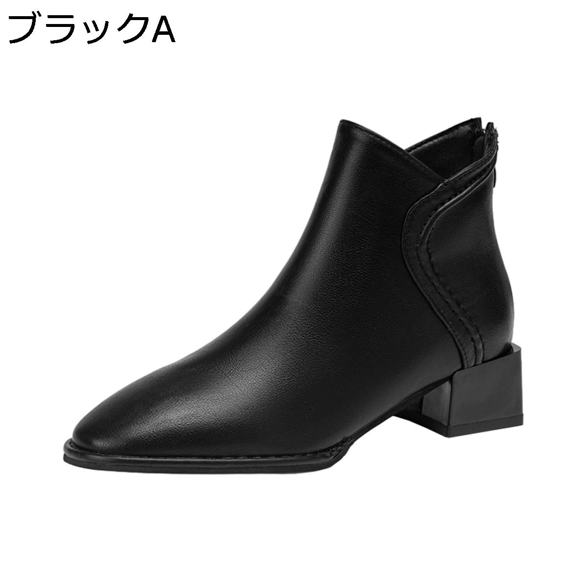 　　　 ◆◇◆人気の秘密◆◇◆ バックジッパー付きで、脱ぎ履きがとっても楽チン?忙しい朝でもサッと履けて便利！と好評です。 ソールには滑り止めのあるゴムソールを使用して、雨や雪などの濡れた地面での歩行をサポートして安心で歩行できる。 今期見逃せないスクエアトゥがトレンド感ばっちり!!今までのコーディネートもつま先をスクエアトゥにする事で一気に今っぽいルックスに? 光沢のあると柔らかな合皮素材を採用し、太い足でも履きやすくて、長時間使用でもずり落ちにくく、軽くて通気性良く疲れにくい、ストレスフリーな履き心地です。 日常のカジュアルだけじゃなくて、デート、結婚式、二次会、パーティー、旅行、飲み会、宴会、コスプレ、舞台、撮影等シーンにもお勧め。秋冬の定番デザインでワイドパンツからスキニ—、スカートまで幅広いデザインのパンツと相性の良いアイテムです。あらゆるコーデとマッチするから、履くだけで理想のモデル級バランスに!!1足は持っておきたい美脚ブーツを今すぐGET。 　　　◆◇◆注意事項◆◇◆ご覧のモニターの環境、撮影環境により実物と色味が異なって見える場合がございます。湿った状態で他のものと擦り合わせると色が移る恐れがあります。濃色品の洗濯時は、白色、淡色と分けて洗ってください。説明 商品説明 対　象：女性用 素 材：PUレザー 季　節：春　秋　冬 商品名：ショートブーツ 便利なバックジップで、履きやすいのも自慢のポイントです。 太ヒールが足を美しく、長く見せる効果はもちろん、安定感もありストレスを感じさせない。 バックジッパーで楽に脱ぎ履きが可能、太めのチャンキーヒールが存在感のある足元に仕上がります。 スクエアトゥとラウンドトゥの組み合わせ、つま先がゆったりと履け、歩きやすさもおしゃれに見えます。 6cmヒールですが、太いデザインは安定感あります。アウトソールは防水性抜群、どんな地面で歩きやすいです。 ▼ご注意： ★製造過程での傷?汚れ、また入荷時の箱つぶれ等がございます。ご理解の上、ご購入くださいませ。 ★商品素材、色合い、その他装飾部品や中敷等、生産時期によって、若干の差異が生じます。そのため、同じ商品を複数点ご購入の場合、差異がでる場合がございます。ご了承ください。 ★製作終わる次第発送したので、長時間密封運送につき、商品に少量の臭いが付くことがあります。なるべく風通しの良いところで陰干しをして下さい。徐々に匂いが薄れてくるはずです。（多少時間が掛かる場合がありますがにおいは薄くなります）