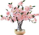 桜の枝 造花ブーケ 3本セット 人工桜 若芽 桃の花 桜 造花花束 春の花 シルクの花 枯れない花 室内お花見 さくら 部屋飾り 店舗飾り 手作り花輪 母の日 結婚式 パーティー飾り 撮影道具 長さ4