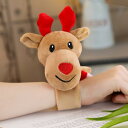 ぬいぐるみ スラップブレスレット 可愛い 70cm クリスマス装飾用 クリスマスプレゼント 贈り物 誕生日 プレゼント ギフト 置物 店飾り