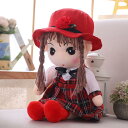 人形 ぬいぐるみ かわいい ドール 女の子 ガールズ 90cm お世話遊び ごっこ遊び クッション 店飾り 縫いぐるみ 抱き枕 誕生日 ギフト プレゼント クリスマス