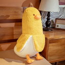 ばなな ぬいぐるみ ダック 抱き枕 おもしろい かわいい もちもち 癒し 弾力 彼女 女の子 小学生 赤ちゃん 大人 誕生日プレゼント お祝い 贈り物 おもちゃ 動物 50/70cm
