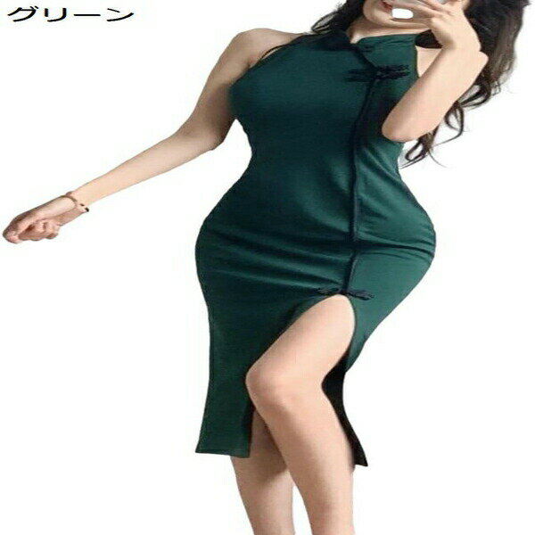 オフショルダー ワンピース ノースリーブ タイト ミディ クラブ ドレス ディープ スリット 詰襟 ボディ..