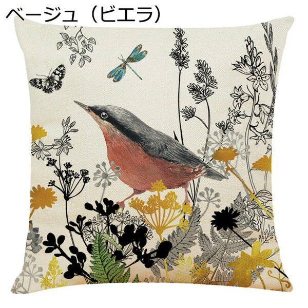 花鳥柄 クッションカバー 45×45cm 綿麻 ビエラ 手触り良く 洗える 四季 装飾枕カバー カウチ用 ソファ背当て 家庭用 車内 飾り リビング 部屋雑貨 インテリア おしゃれ 蝶柄 ナチュラル 洋風 座布団カバー ベージュ