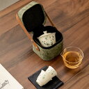 ティーセット品茗杯 茶器 竹 中国風 湯呑み 茶葉 蓋碗 急須 茶杯 ピッチャー 茶海 2客セット 陶瓷茶具 茶器セット おしゃれ 旅行 お出かけ用 トラベル用...