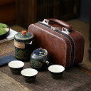 番茶器セット マルチ ティーセット 陶磁茶具セット 陶器 ティーポットティーカップ 急須 湯呑みセット 旅行 お出かけ用 収納バッグ付き 和風急須 (スタイル1...