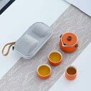 1ポット3杯手づかみポットエクスプレスカップ旅行茶器セット淹れ茶器現代シンプル携帯バッグアウトドア旅行カンフー茶器家庭用オフィスエクスプレスカップ淹れ茶器セット...