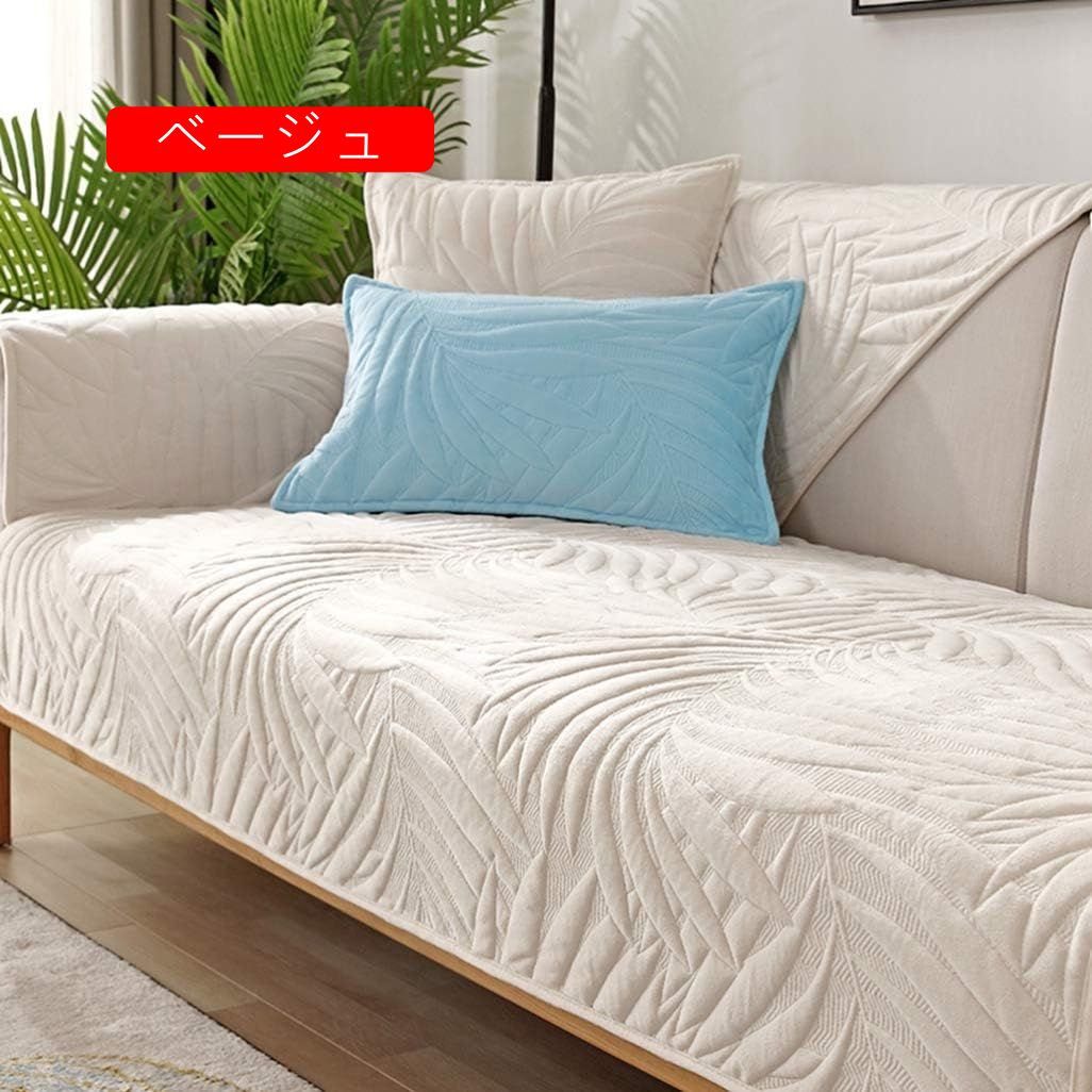 ソファーカバー ラグ こたつ敷 肘付き 肘無し キルティング ソファー保護カバー 替えソファカバー 滑り止め ベージュ 70*180cm 防塵 カウチカバー 室内マット 出窓 洗濯可能 四季適用 北欧 [3]