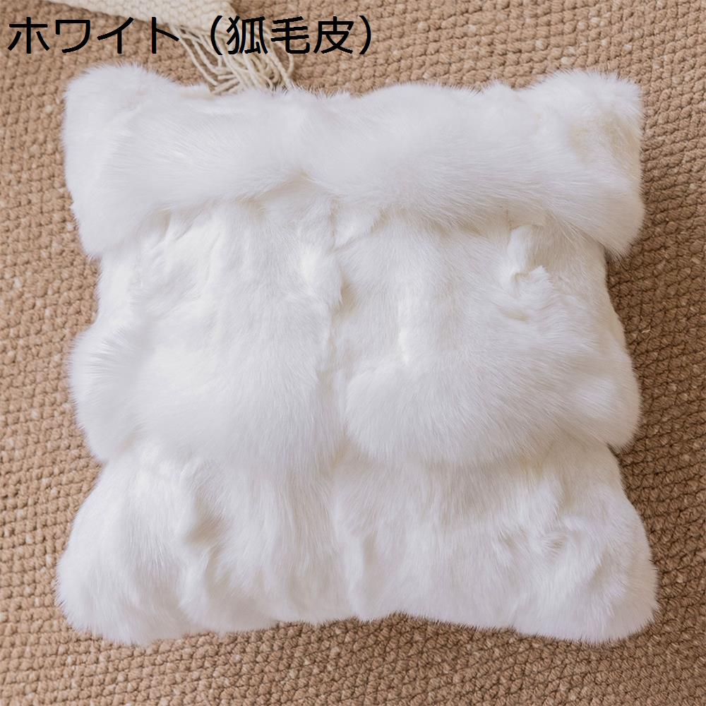 【今日限定、超買得30％OFFクーポン、2度チャンス無し】クッションカバー　45　45　cm　北欧　おしゃれ　装飾枕カバー　ロングファー　ガーリー　座布団カバー　抱き枕カバー　ソファ背当て　ピローケース　インテリア　雑貨　部屋飾り　肌触り良い　シンプ