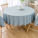 テーブルクロス丸型 北欧 テーブルカバー 撥水 防水 防油 円形 おしゃれ テーブルマット 160cm 食卓カバー ビニール ホテル 防水 インテリア 汚れ防止...