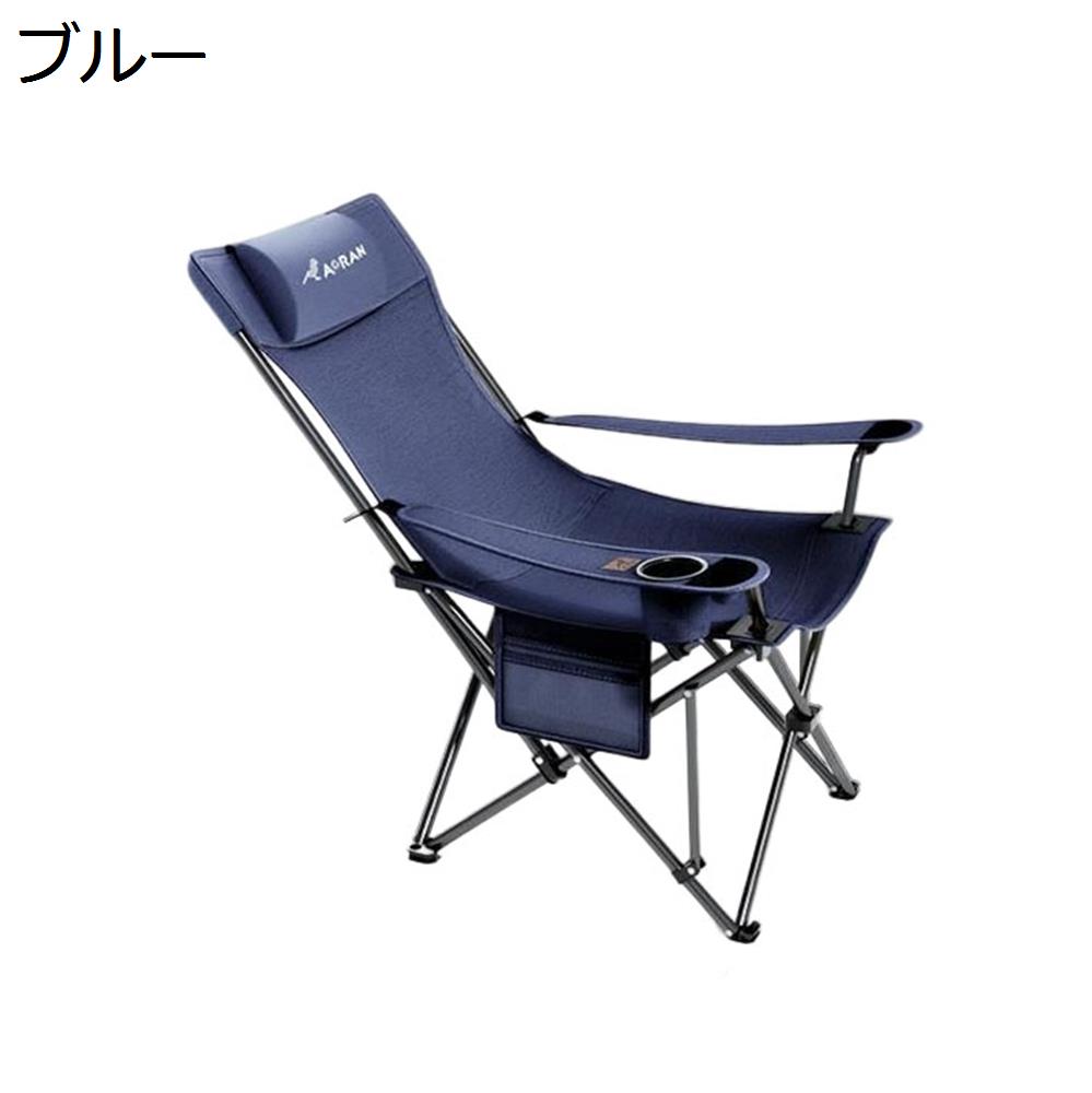 【超買得30％OFFクーポン】アウトドアチェア 折りたたみ フォールディングチェア 耐荷重150kg キャンプ椅子 ローチェア コンパクト イス 軽量 携帯便利 お釣り バーベキュー 収納バッグ付き
