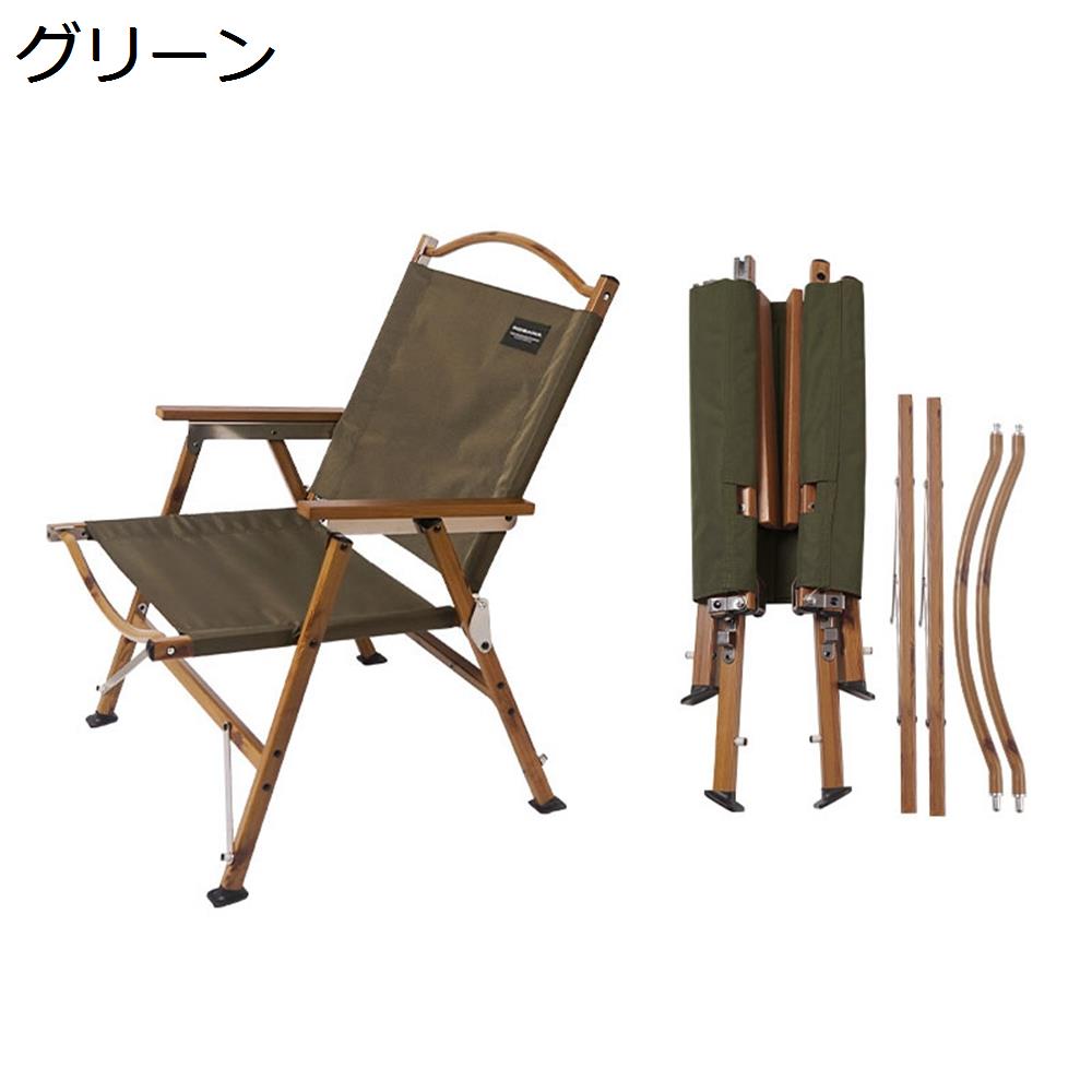 【超買得30％OFFクーポン】アウトドアチェア 折りたたみ フォールディングチェア 耐荷重120kg キャンプ椅子 ローチェア コンパクト イス 軽量 携帯便利 お釣り バーベキュー 収納バッグ付き