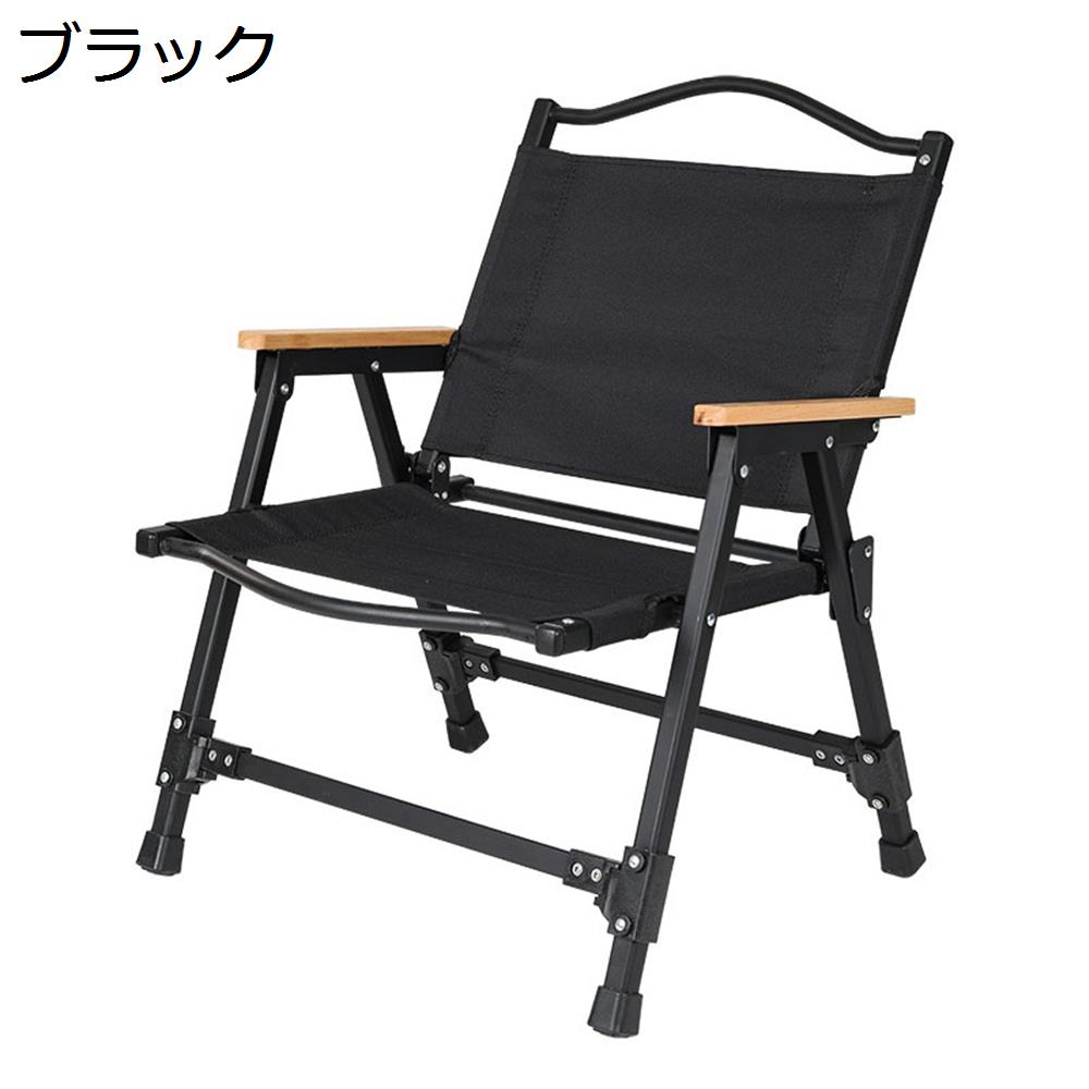 【全店通用25％OFFクーポン】アウトドアチェア 折りたたみ フォールディングチェア...