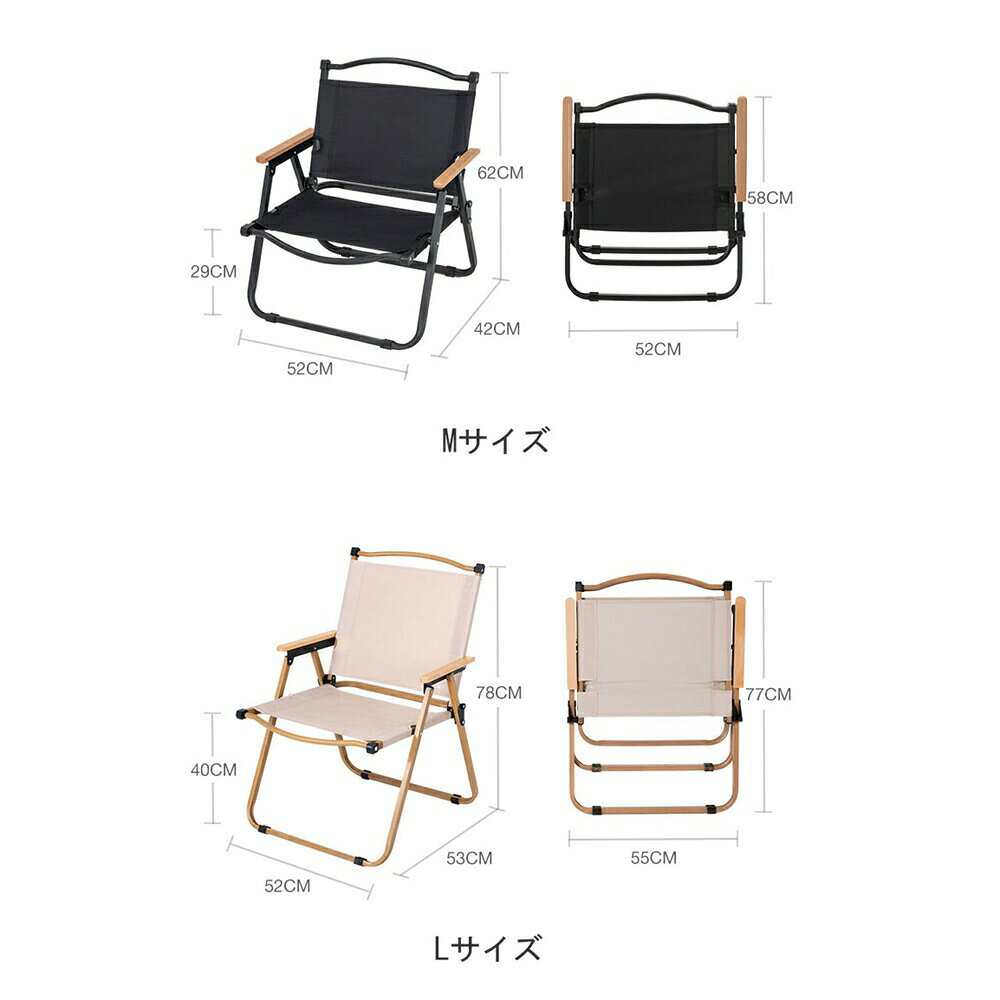 【全店通用25％OFFクーポン】アウトドアチェア 折りたたみ フォールディングチェア 耐荷重100kg キャンプ椅子 ローチェア コンパクト イス 軽量 携帯便利 お釣り バーベキュー 収納バッグ付き lxom-10057996 大森麗萱 サンプル画像2