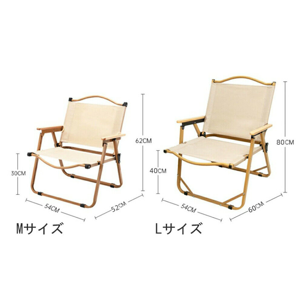 「25％OFFクーポン付き」アウトドアチェア 折りたたみ フォールディングチェア 耐...