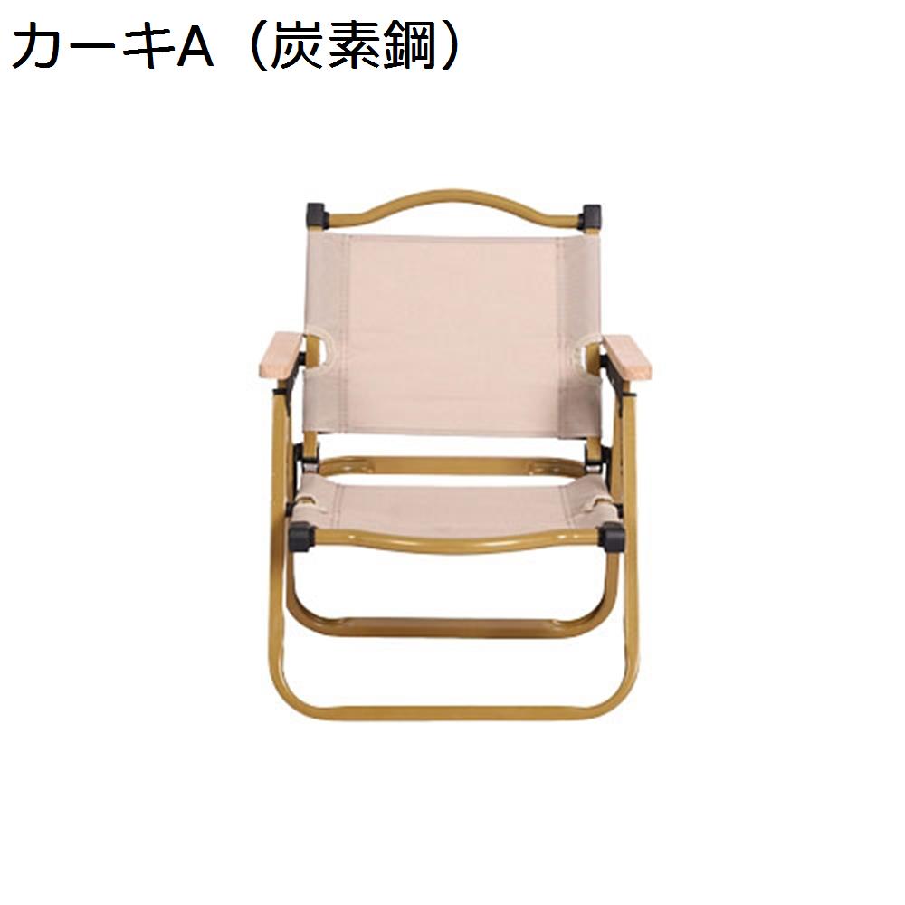 【超買得30％OFFクーポン】アウトドアチェア 折りたたみ フォールディングチェア 耐荷重100kg キャンプ椅子 ローチェア コンパクト イス 軽量 携帯便利 お釣り バーベキュー 収納バッグ付き