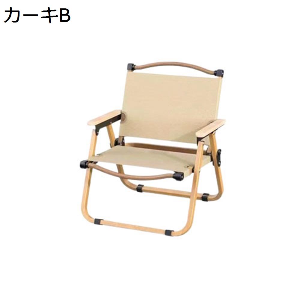【超買得30％OFFクーポン】アウトドアチェア 折りたたみ フォールディングチェア 耐荷重150kg キャンプ椅子 ローチェア コンパクト イス 軽量 携帯便利 お釣り バーベキュー 収納バッグ付き
