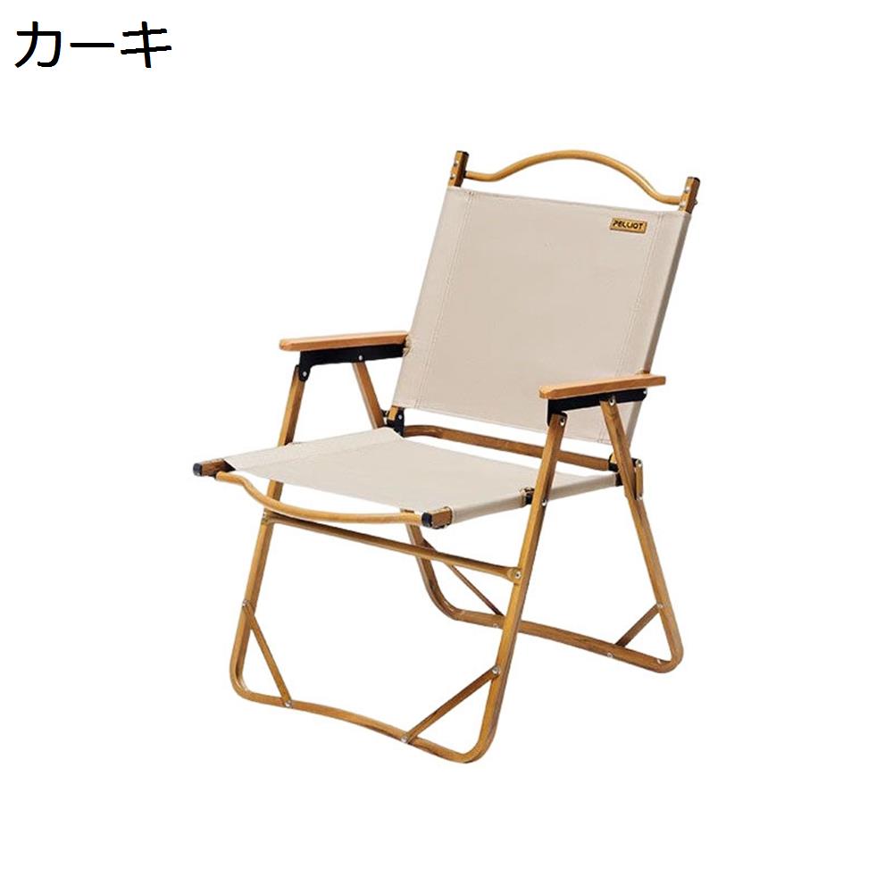 　　　 他のサイズはこちら 52.5×52×78cm 　　　 ◆◇◆人気の秘密◆◇◆ 【アウトドアチェア仕様】：使用時サイズ：幅44cm×奥行52.5cm×高さ61cm、収納時サイズ：58×56×9cm、耐荷重：約120kg、重さ：約2.54kg。専用収納袋がついているので、収納スペースを食わず持ち運びに便利で楽です。荷物の多いファミリーキャンプ様々なアウトドアシーンでも大活躍します。 【高品質素材】：耐摩耗性に優れた丈夫なオックスフォード素材と高品質のアルミ合金を取り入れ、上品な質感と耐久性を兼ね備え、長くご愛用いただけます。また、縫製がしっかりしていて丈夫であり、耐久性に優れている、通気性、柔軟性と速乾性も良い、抗菌作用があり、長期間の使用でも色落ちしにくい。 【防水性＆通気性】：アウトドア椅子は撥水ポリエステルを採用した座面とメッシュの設計で、あつい季節も蒸し暑くなく、抜群の通気性と快適な座り心地を確保できます。座面の裏も防水加工し、雨でもタオルでちょっと拭くだけ座れます。さらに、座面を深くするし、ハンモックのように体にフィットし、ゆったりと包み込まれる座り心地を実現したレジャーチェアです。 【簡単組み立て＆洗濯のし易さ】：フレームは分割式の超軽量ポールを採用するため、コンパクトに折りたたむことができ、とても便利です。撥水機能も備え、雪や雨水など滲みにくく、汚れてもさっと拭き取れ、お手入れ楽々です。 【様々なシーンで活躍】：この折り畳み椅子は様々なアウトドアで活躍します。キャンプ、釣り、ハイキング、トレッキング、登山、 花火大会 、運動会、お花見など、シーンを選ばず、どこでもいつでも気軽に使えます。合宿ゼミなど室内環境でも快適に楽しめます。防災対策として、家?車内に常備しておけることもオススメます。春夏秋冬、一年間にご使用いただけるレインコートです。 　　　◆◇◆注意事項◆◇◆ご覧のモニターの環境、撮影環境により実物と色味が異なって見える場合がございます。湿った状態で他のものと擦り合わせると色が移る恐れがあります。濃色品の洗濯時は、白色、淡色と分けて洗ってください。説明 【商品データ】生地の素材：オックスフォードフレームの素材：アルミ合金使用時サイズ：幅44cm×奥行52.5cm×高さ61cm収納時サイズ：58×56×9cm耐荷重：約120kg重さ：約2.54kg【幅広い適応範囲】シンプルなデザインで、男女年齢問わずご利用いただきます。キャンプ、釣り、ハイキング、トレッキング、登山、 花火大会 、運動会、お花見など、シーンを選ばず、どこでもいつでも気軽に使えます。合宿ゼミなど室内環境でも快適に楽しめます。母の日、父の日、誕生日など祝日で、プレゼントとしてもオススメです。【特徴】1.耐摩耗性に優れた丈夫なオックスフォード素材と高品質のアルミ合金を取り入れ、上品な質感と耐久性を兼ね備え、長くご愛用いただけます。2.縫製がしっかりしていて丈夫であり、耐久性に優れている、通気性、柔軟性と速乾性も良い、抗菌作用があり、長期間の使用でも色落ちしにくい。3.撥水ポリエステルを採用した座面とメッシュの設計で、あつい季節も蒸し暑くなく、抜群の通気性と快適な座り心地を確保できます。4.座面を深くするし、ハンモックのように体にフィットし、ゆったりと包み込まれる座り心地を実現したレジャーチェアです。5.分割式の超軽量ポールを採用するため、コンパクトに折りたたむことができ、とても便利です。【ご注意】1.ご購入前に、仕様をよくご確認ください。2.耐荷重制限をお守りください。3.光撮影やディスプレイによって、実際の商品の色やサイズとウェブサイトの色やサイズが若干異なる場合があるかもしれませんので、ご了承ください。4.本製品は野外レジャー用に収納性、携帯性を重視した製品です。常設及び日常使用など頻度の高いご使用は避けてください。