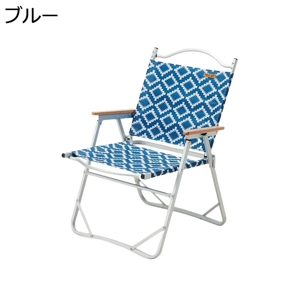 【超買得30％OFFクーポン】アウトドアチェア 折りたたみ フォールディングチェア 耐荷重120kg キャンプ椅子 ローチェア コンパクト イス 軽量 携帯便利 お釣り バーベキュー 収納バッグ付き