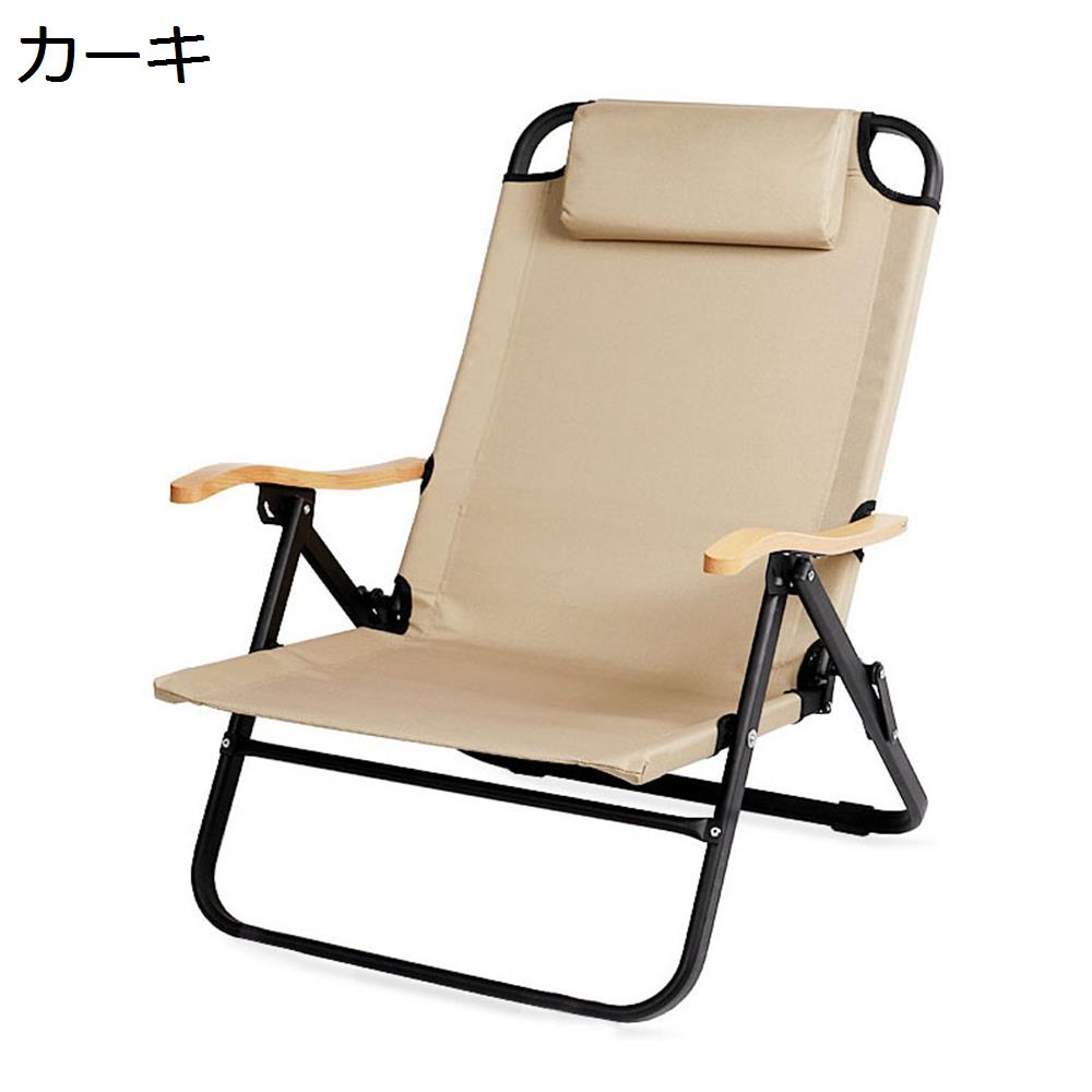 【超買得30％OFFクーポン】アウトドアチェア 折りたたみ 四段調節 フォールディングチェア 耐荷重120kg キャンプ椅子 ローチェア コンパクト イス 軽量 携帯便利 お釣り バーベキュー 収納バッグ付き