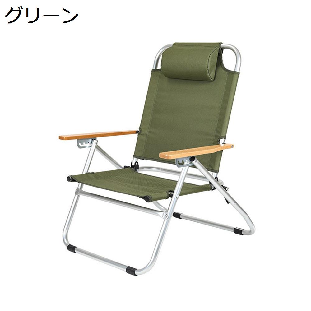 「25％OFFクーポン付き」アウトドアチェア 折りたたみ 四段調節 フォールディング...