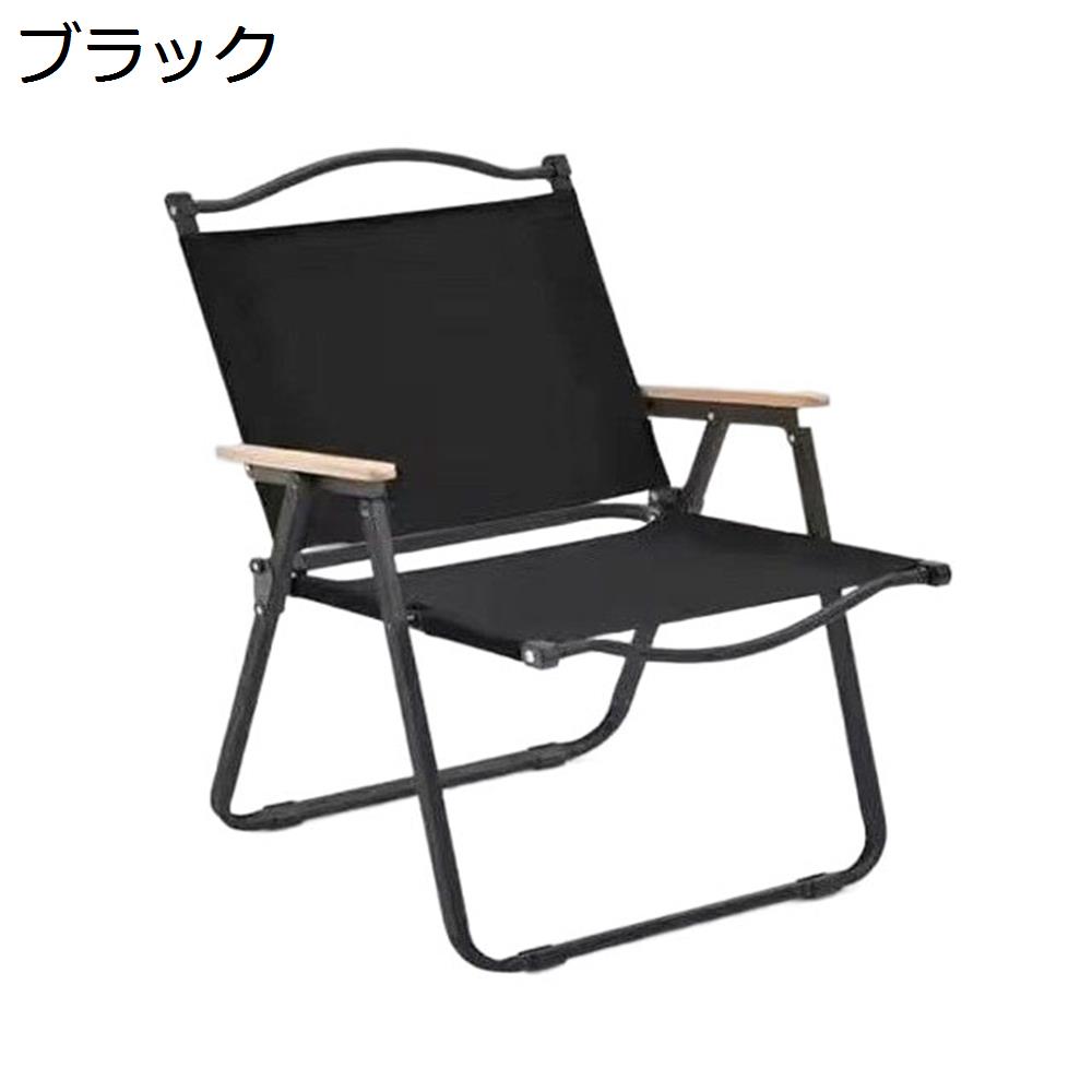 　　　 他のサイズはこちら 55×53×79cm 55×44×62cm 　　　 ◆◇◆人気の秘密◆◇◆ 【アウトドアチェア仕様】：使用時サイズ：幅41cm×奥行29cm×高さ46cm（キッズタイプ）、収納時サイズ：46×41×7cm、耐荷重：約100kg、重さ：約1.9kg。専用収納袋がついているので、収納スペースを食わず持ち運びに便利で楽です。荷物の多いファミリーキャンプ様々なアウトドアシーンでも大活躍します。 【高品質素材】：耐摩耗性に優れた丈夫なオックスフォード素材と高品質の炭素鋼を取り入れ、上品な質感と耐久性を兼ね備え、長くご愛用いただけます。また、縫製がしっかりしていて丈夫であり、耐久性に優れている、通気性、柔軟性と速乾性も良い、抗菌作用があり、長期間の使用でも色落ちしにくい。 【防水性＆通気性】：アウトドア椅子は撥水ポリエステルを採用した座面とメッシュの設計で、あつい季節も蒸し暑くなく、抜群の通気性と快適な座り心地を確保できます。座面の裏も防水加工し、雨でもタオルでちょっと拭くだけ座れます。さらに、座面を深くするし、ハンモックのように体にフィットし、ゆったりと包み込まれる座り心地を実現したレジャーチェアです。 【簡単組み立て＆洗濯のし易さ】：フレームは分割式の超軽量ポールを採用するため、コンパクトに折りたたむことができ、とても便利です。撥水機能も備え、雪や雨水など滲みにくく、汚れてもさっと拭き取れ、お手入れ楽々です。 【様々なシーンで活躍】：この折り畳み椅子は様々なアウトドアで活躍します。キャンプ、釣り、ハイキング、トレッキング、登山、 花火大会 、運動会、お花見など、シーンを選ばず、どこでもいつでも気軽に使えます。合宿ゼミなど室内環境でも快適に楽しめます。防災対策として、家?車内に常備しておけることもオススメます。春夏秋冬、一年間にご使用いただけるレインコートです。 　　　◆◇◆注意事項◆◇◆ご覧のモニターの環境、撮影環境により実物と色味が異なって見える場合がございます。湿った状態で他のものと擦り合わせると色が移る恐れがあります。濃色品の洗濯時は、白色、淡色と分けて洗ってください。説明 【商品データ】生地の素材：オックスフォードフレームの素材：炭素鋼使用時サイズ：幅41cm×奥行29cm×高さ46cm（キッズタイプ）収納時サイズ：46×41×7cm耐荷重：約100kg重さ：約1.9kg【幅広い適応範囲】シンプルなデザインで、男女年齢問わずご利用いただきます。キャンプ、釣り、ハイキング、トレッキング、登山、 花火大会 、運動会、お花見など、シーンを選ばず、どこでもいつでも気軽に使えます。合宿ゼミなど室内環境でも快適に楽しめます。母の日、父の日、誕生日など祝日で、プレゼントとしてもオススメです。【特徴】1.耐摩耗性に優れた丈夫なオックスフォード素材と高品質の炭素鋼を取り入れ、上品な質感と耐久性を兼ね備え、長くご愛用いただけます。2.縫製がしっかりしていて丈夫であり、耐久性に優れている、通気性、柔軟性と速乾性も良い、抗菌作用があり、長期間の使用でも色落ちしにくい。3.撥水ポリエステルを採用した座面とメッシュの設計で、あつい季節も蒸し暑くなく、抜群の通気性と快適な座り心地を確保できます。4.座面を深くするし、ハンモックのように体にフィットし、ゆったりと包み込まれる座り心地を実現したレジャーチェアです。5.分割式の超軽量ポールを採用するため、コンパクトに折りたたむことができ、とても便利です。【ご注意】1.ご購入前に、仕様をよくご確認ください。2.耐荷重制限をお守りください。3.光撮影やディスプレイによって、実際の商品の色やサイズとウェブサイトの色やサイズが若干異なる場合があるかもしれませんので、ご了承ください。4.本製品は野外レジャー用に収納性、携帯性を重視した製品です。常設及び日常使用など頻度の高いご使用は避けてください。