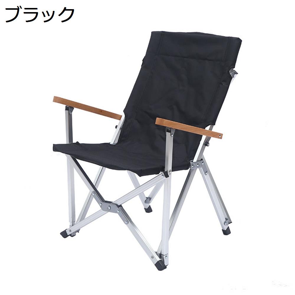 【超買得30％OFFクーポン】アウトドアチェア 折りたたみ キャンプ椅子 ローチェア 耐荷重120kg コンパクト イス 超軽量 携帯便利 ハイキング お釣り 登山 バーベキュー 収納バッグ付き