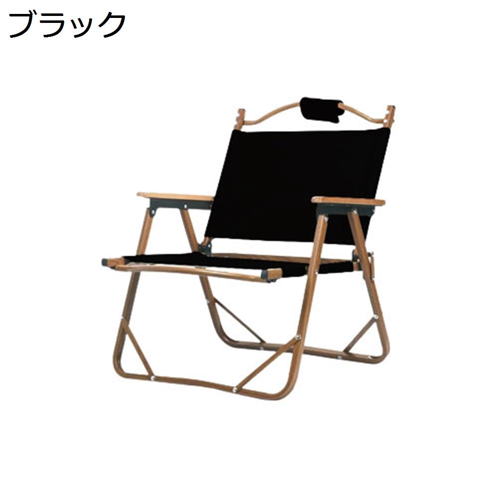 　　　 他のサイズはこちら 53×53×78cm 　　　 ◆◇◆人気の秘密◆◇◆ 【アウトドアチェア仕様】：使用時サイズ：幅53.5cm×奥行46cm×高さ63cm、収納時サイズ：57×54×8cm、耐荷重：約150kg、重さ：約2.1kg。専用収納袋がついているので、収納スペースを食わず持ち運びに便利で楽です。荷物の多いファミリーキャンプ様々なアウトドアシーンでも大活躍します。 【高品質素材】：耐摩耗性に優れた丈夫なオックスフォード素材と高品質のアルミ合金を取り入れ、上品な質感と耐久性を兼ね備え、長くご愛用いただけます。また、縫製がしっかりしていて丈夫であり、耐久性に優れている、通気性、柔軟性と速乾性も良い、抗菌作用があり、長期間の使用でも色落ちしにくい。 【防水性＆通気性】：アウトドア椅子は撥水ポリエステルを採用した座面とメッシュの設計で、あつい季節も蒸し暑くなく、抜群の通気性と快適な座り心地を確保できます。座面の裏も防水加工し、雨でもタオルでちょっと拭くだけ座れます。さらに、座面を深くするし、ハンモックのように体にフィットし、ゆったりと包み込まれる座り心地を実現したレジャーチェアです。 【簡単組み立て＆洗濯のし易さ】：フレームは分割式の超軽量ポールを採用するため、コンパクトに折りたたむことができ、とても便利です。撥水機能も備え、雪や雨水など滲みにくく、汚れてもさっと拭き取れ、お手入れ楽々です。 【様々なシーンで活躍】：この折り畳み椅子は様々なアウトドアで活躍します。キャンプ、釣り、ハイキング、トレッキング、登山、 花火大会 、運動会、お花見など、シーンを選ばず、どこでもいつでも気軽に使えます。合宿ゼミなど室内環境でも快適に楽しめます。防災対策として、家?車内に常備しておけることもオススメます。春夏秋冬、一年間にご使用いただけるレインコートです。 　　　◆◇◆注意事項◆◇◆ご覧のモニターの環境、撮影環境により実物と色味が異なって見える場合がございます。湿った状態で他のものと擦り合わせると色が移る恐れがあります。濃色品の洗濯時は、白色、淡色と分けて洗ってください。説明 【商品データ】生地の素材：オックスフォードフレームの素材：アルミ合金使用時サイズ：幅53.5cm×奥行46cm×高さ63cm収納時サイズ：57×54×8cm耐荷重：約150kg重さ：約2.1kg【幅広い適応範囲】シンプルなデザインで、男女年齢問わずご利用いただきます。キャンプ、釣り、ハイキング、トレッキング、登山、 花火大会 、運動会、お花見など、シーンを選ばず、どこでもいつでも気軽に使えます。合宿ゼミなど室内環境でも快適に楽しめます。母の日、父の日、誕生日など祝日で、プレゼントとしてもオススメです。【特徴】1.耐摩耗性に優れた丈夫なオックスフォード素材と高品質のアルミ合金を取り入れ、上品な質感と耐久性を兼ね備え、長くご愛用いただけます。2.縫製がしっかりしていて丈夫であり、耐久性に優れている、通気性、柔軟性と速乾性も良い、抗菌作用があり、長期間の使用でも色落ちしにくい。3.撥水ポリエステルを採用した座面とメッシュの設計で、あつい季節も蒸し暑くなく、抜群の通気性と快適な座り心地を確保できます。4.座面を深くするし、ハンモックのように体にフィットし、ゆったりと包み込まれる座り心地を実現したレジャーチェアです。5.分割式の超軽量ポールを採用するため、コンパクトに折りたたむことができ、とても便利です。【ご注意】1.ご購入前に、仕様をよくご確認ください。2.耐荷重制限をお守りください。3.光撮影やディスプレイによって、実際の商品の色やサイズとウェブサイトの色やサイズが若干異なる場合があるかもしれませんので、ご了承ください。4.本製品は野外レジャー用に収納性、携帯性を重視した製品です。常設及び日常使用など頻度の高いご使用は避けてください。