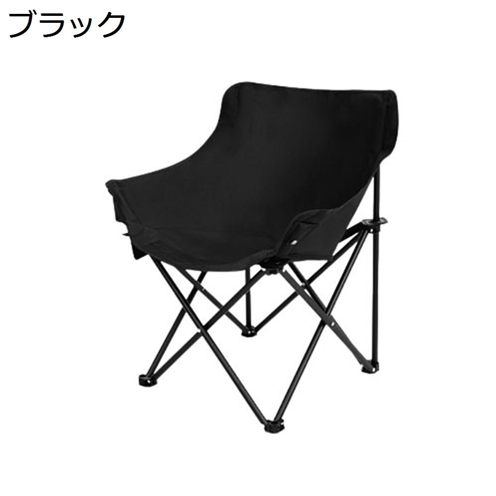 【超買得30％OFFクーポン】アウトドアチェア 折りたたみ キャンプ椅子 ローチェア 耐荷重100kg コンパクト イス 超軽量 携帯便利 ハイキング お釣り 登山 バーベキュー 収納バッグ付き