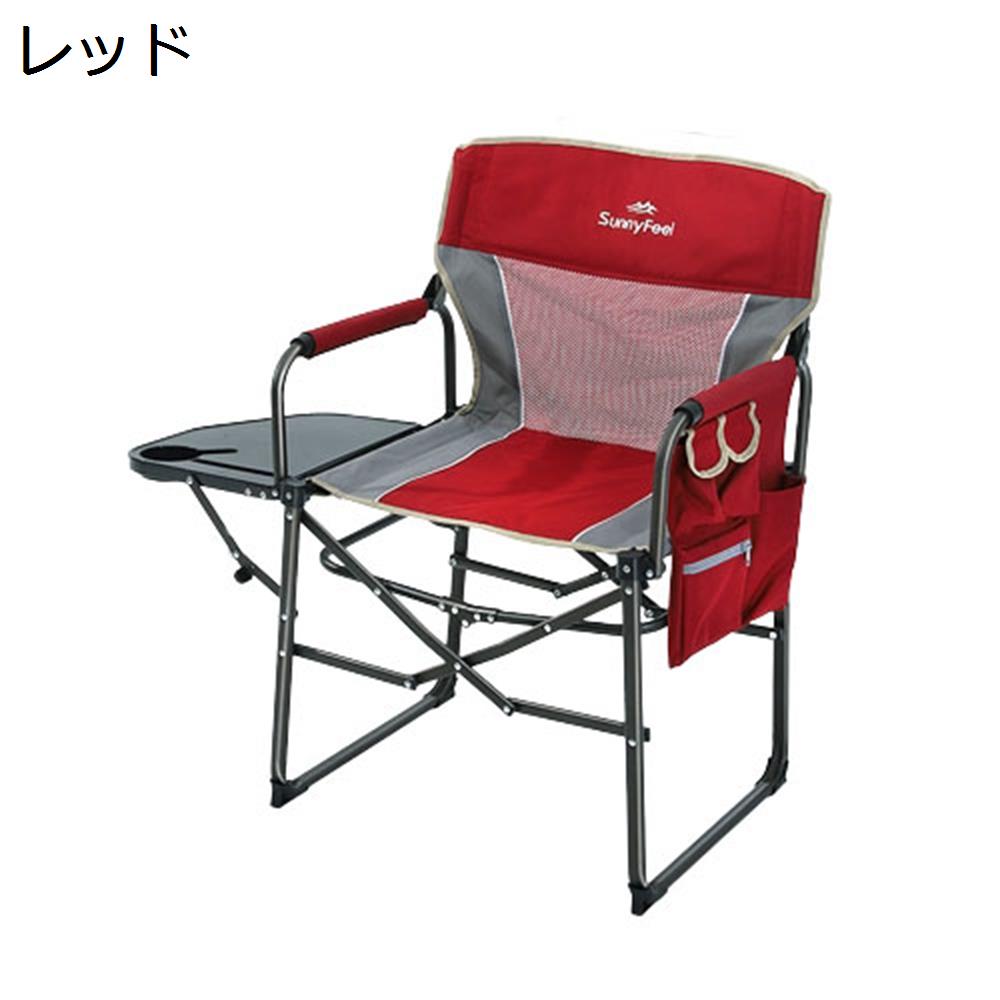 　　　 他のサイズはこちら 　　　 ◆◇◆人気の秘密◆◇◆ 【アウトドアチェア仕様】：使用時サイズ：幅57cm×奥行49cm×高さ90cm、収納時サイズ：50×50×10cm、耐荷重：約135kg、重さ：約6kg。専用収納袋がついているので、収納スペースを食わず持ち運びに便利で楽です。荷物の多いファミリーキャンプ様々なアウトドアシーンでも大活躍します。 【高品質素材】：耐摩耗性に優れた丈夫なオックスフォード素材と高品質のアルミ合金を取り入れ、上品な質感と耐久性を兼ね備え、長くご愛用いただけます。また、縫製がしっかりしていて丈夫であり、耐久性に優れている、通気性、柔軟性と速乾性も良い、抗菌作用があり、長期間の使用でも色落ちしにくい。 【防水性＆通気性】：アウトドア椅子は撥水ポリエステルを採用した座面とメッシュの設計で、あつい季節も蒸し暑くなく、抜群の通気性と快適な座り心地を確保できます。座面の裏も防水加工し、雨でもタオルでちょっと拭くだけ座れます。さらに、座面を深くするし、ハンモックのように体にフィットし、ゆったりと包み込まれる座り心地を実現したレジャーチェアです。 【簡単組み立て＆洗濯のし易さ】：フレームは分割式の超軽量ポールを採用するため、コンパクトに折りたたむことができ、とても便利です。撥水機能も備え、雪や雨水など滲みにくく、汚れてもさっと拭き取れ、お手入れ楽々です。 【様々なシーンで活躍】：この折り畳み椅子は様々なアウトドアで活躍します。キャンプ、釣り、ハイキング、トレッキング、登山、 花火大会 、運動会、お花見など、シーンを選ばず、どこでもいつでも気軽に使えます。合宿ゼミなど室内環境でも快適に楽しめます。防災対策として、家?車内に常備しておけることもオススメます。春夏秋冬、一年間にご使用いただけるレインコートです。 　　　◆◇◆注意事項◆◇◆ご覧のモニターの環境、撮影環境により実物と色味が異なって見える場合がございます。湿った状態で他のものと擦り合わせると色が移る恐れがあります。濃色品の洗濯時は、白色、淡色と分けて洗ってください。説明 【商品データ】生地の素材：オックスフォードフレームの素材：アルミ合金使用時サイズ：幅57cm×奥行49cm×高さ90cm収納時サイズ：50×50×10cm耐荷重：約135kg重さ：約6kg【幅広い適応範囲】シンプルなデザインで、男女年齢問わずご利用いただきます。キャンプ、釣り、ハイキング、トレッキング、登山、 花火大会 、運動会、お花見など、シーンを選ばず、どこでもいつでも気軽に使えます。合宿ゼミなど室内環境でも快適に楽しめます。母の日、父の日、誕生日など祝日で、プレゼントとしてもオススメです。【特徴】1.耐摩耗性に優れた丈夫なオックスフォード素材と高品質のアルミ合金を取り入れ、上品な質感と耐久性を兼ね備え、長くご愛用いただけます。2.縫製がしっかりしていて丈夫であり、耐久性に優れている、通気性、柔軟性と速乾性も良い、抗菌作用があり、長期間の使用でも色落ちしにくい。3.撥水ポリエステルを採用した座面とメッシュの設計で、あつい季節も蒸し暑くなく、抜群の通気性と快適な座り心地を確保できます。4.座面を深くするし、ハンモックのように体にフィットし、ゆったりと包み込まれる座り心地を実現したレジャーチェアです。5.分割式の超軽量ポールを採用するため、コンパクトに折りたたむことができ、とても便利です。【ご注意】1.ご購入前に、仕様をよくご確認ください。2.耐荷重制限をお守りください。3.光撮影やディスプレイによって、実際の商品の色やサイズとウェブサイトの色やサイズが若干異なる場合があるかもしれませんので、ご了承ください。4.本製品は野外レジャー用に収納性、携帯性を重視した製品です。常設及び日常使用など頻度の高いご使用は避けてください。