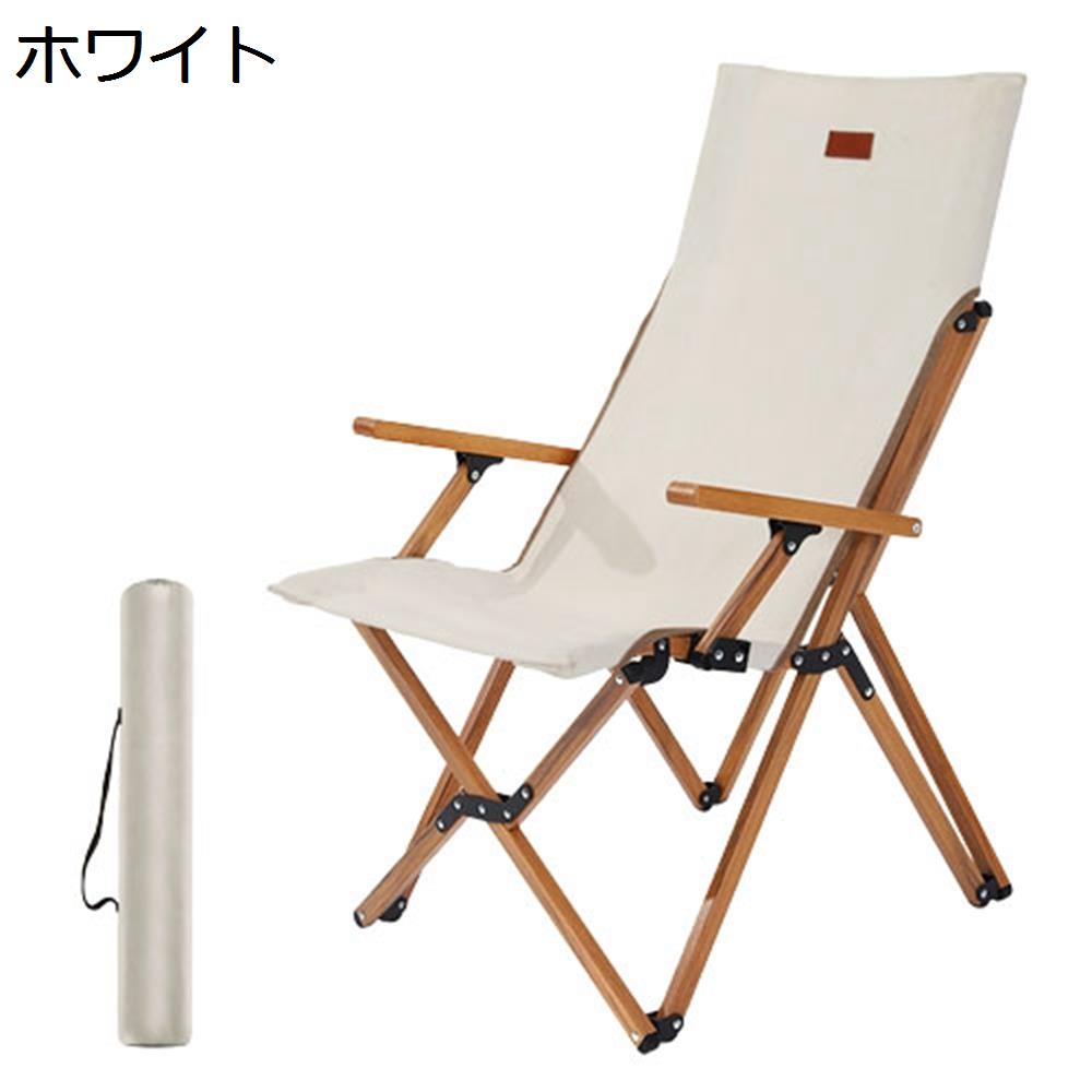 「25％OFFクーポン付き」アウトドアチェア 折りたたみ キャンプ椅子 ローチェア 耐...