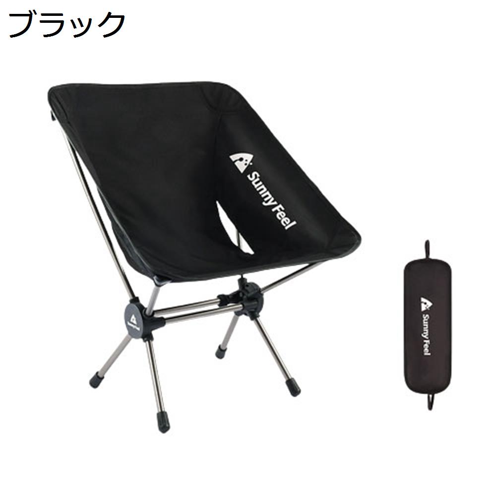 【全店通用25％OFFクーポン】アウトドアチェア 折りたたみ キャンプ椅子 ローチェア 耐荷重120kg コンパクト イス 超軽量 携帯便利 ハイキング お釣り 登山 バーベキュー 収納バッグ付き