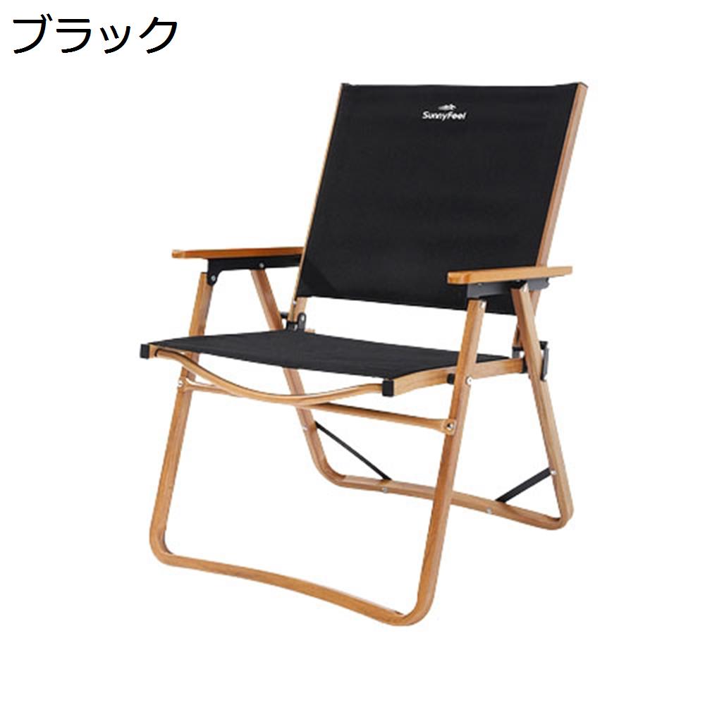 【超買得30％OFFクーポン】アウトドアチェア 折りたたみ フォールディングチェア 耐荷重125kg キャンプ椅子 ローチェア コンパクト イス 軽量 携帯便利 お釣り バーベキュー 収納バッグ付き