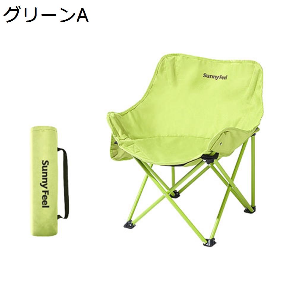 【超買得30％OFFクーポン】アウトドアチェア 折りたたみ キャンプ椅子 ローチェア 耐荷重120kg コンパクト イス 超軽量 携帯便利 ハイキング お釣り 登山 バーベキュー 収納バッグ付き
