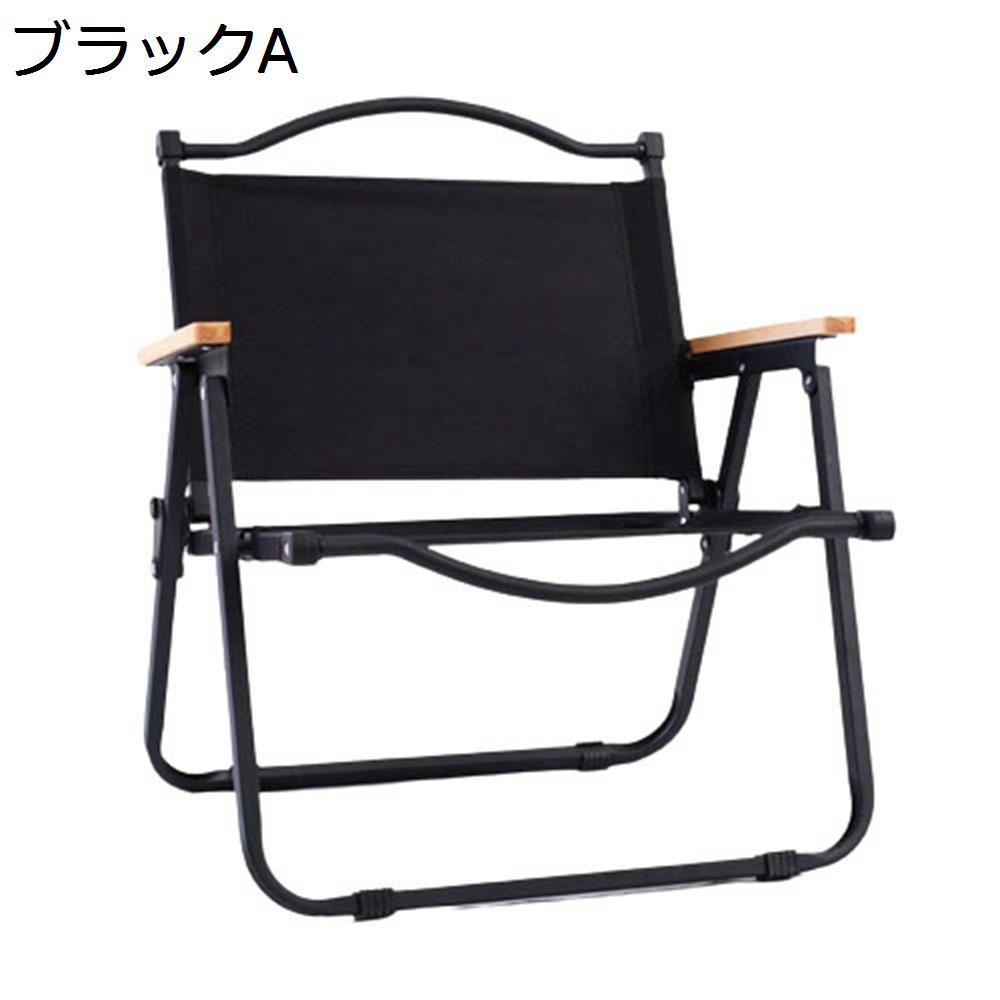 【超買得30％OFFクーポン】アウトドアチェア 折りたたみ キャンプ椅子 ローチェア 耐荷重100kg コンパクト イス 超軽量 携帯便利 ハイキング お釣り 登山 バーベキュー 収納バッグ付き